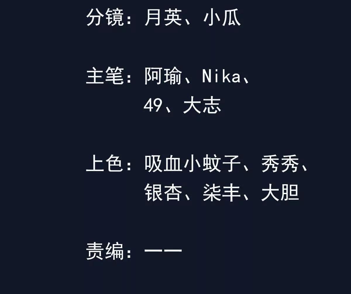 炮灰也敢跑我面前嚣张(1/4)-第12话