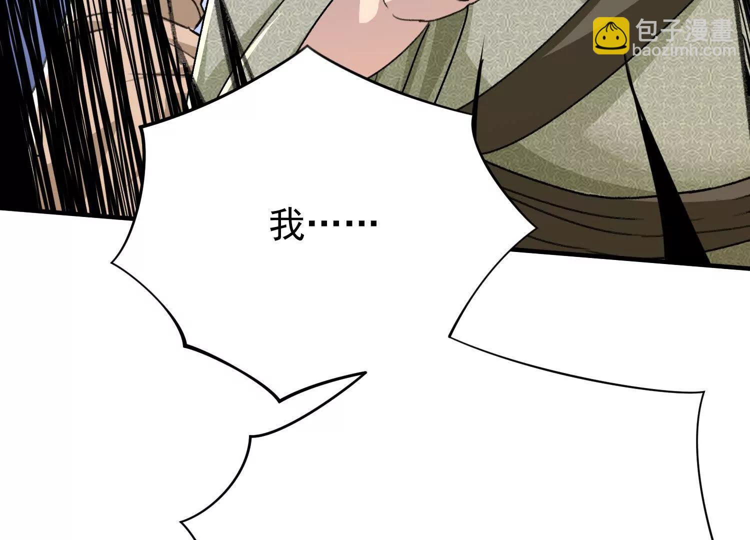炮灰也敢跑我面前嚣张(1/4)-第12话