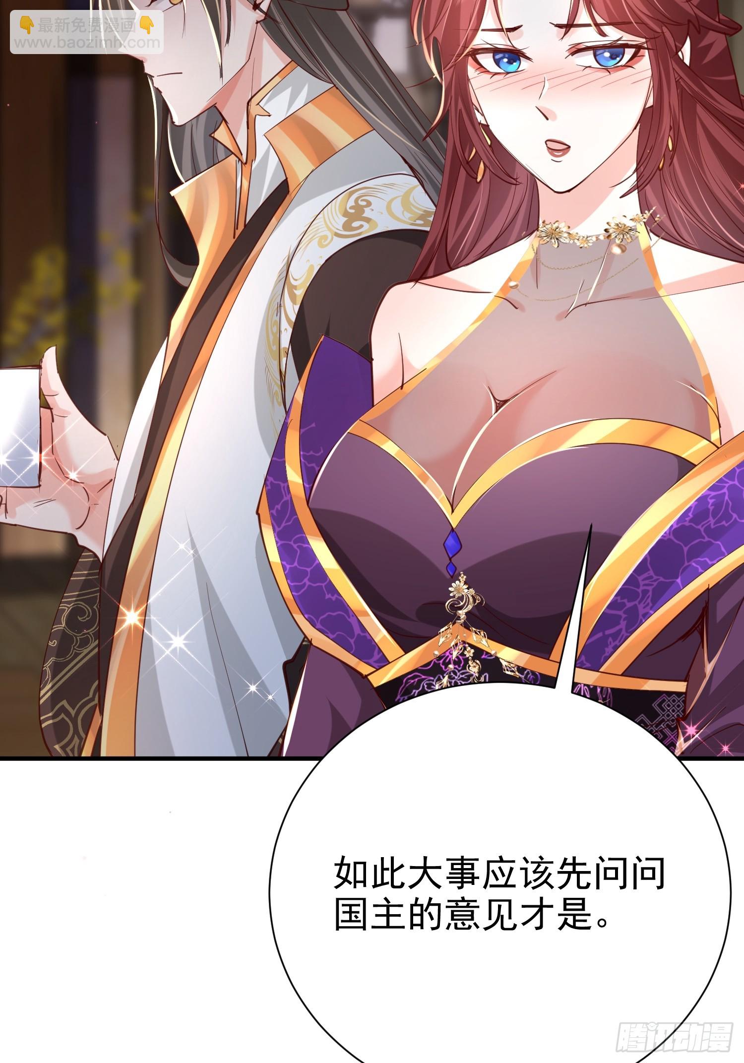 11话 准备婚事(1/2)-第60话