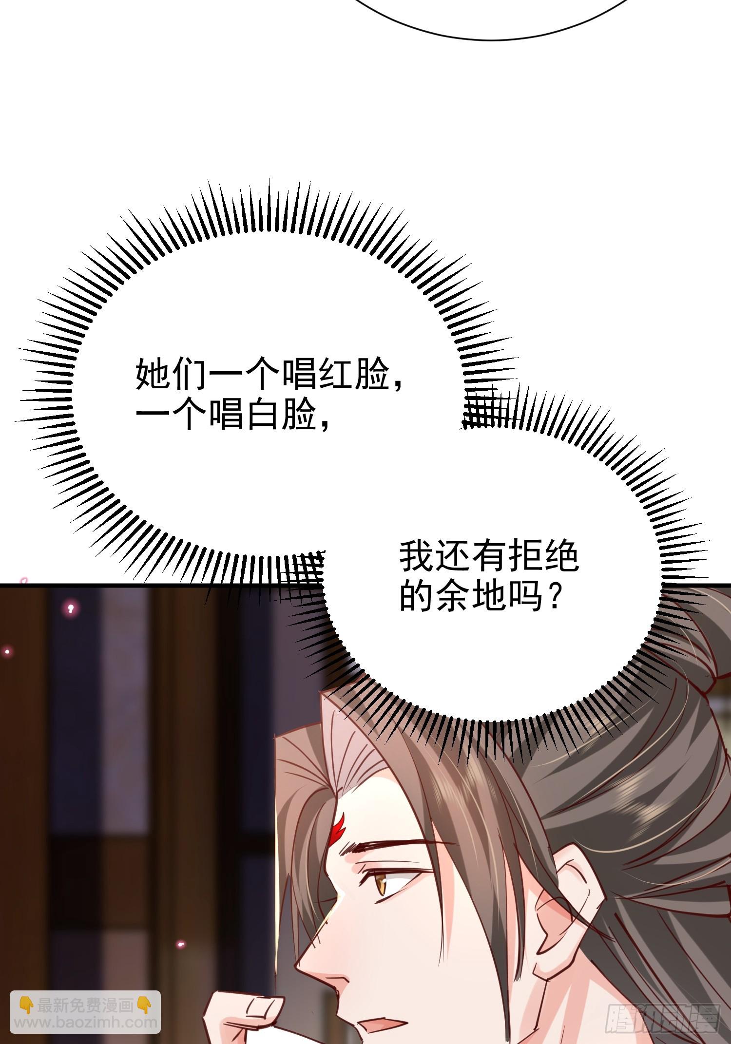 11话 准备婚事(1/2)-第60话