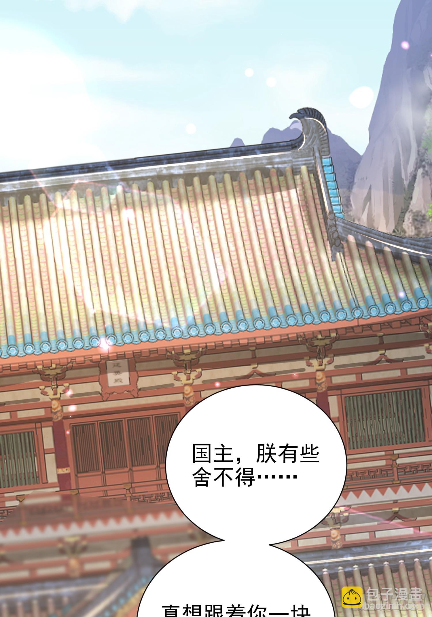 11话 准备婚事(1/2)-第60话