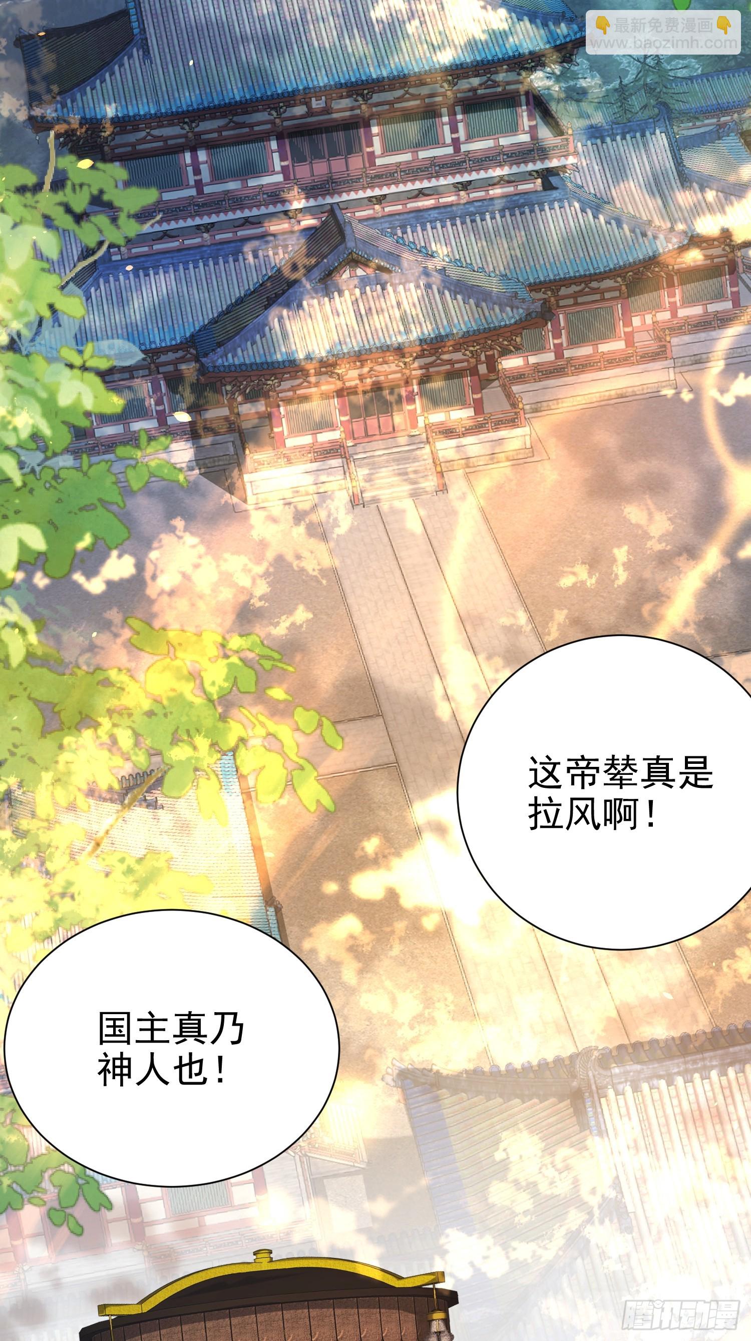 11话 准备婚事(1/2)-第60话