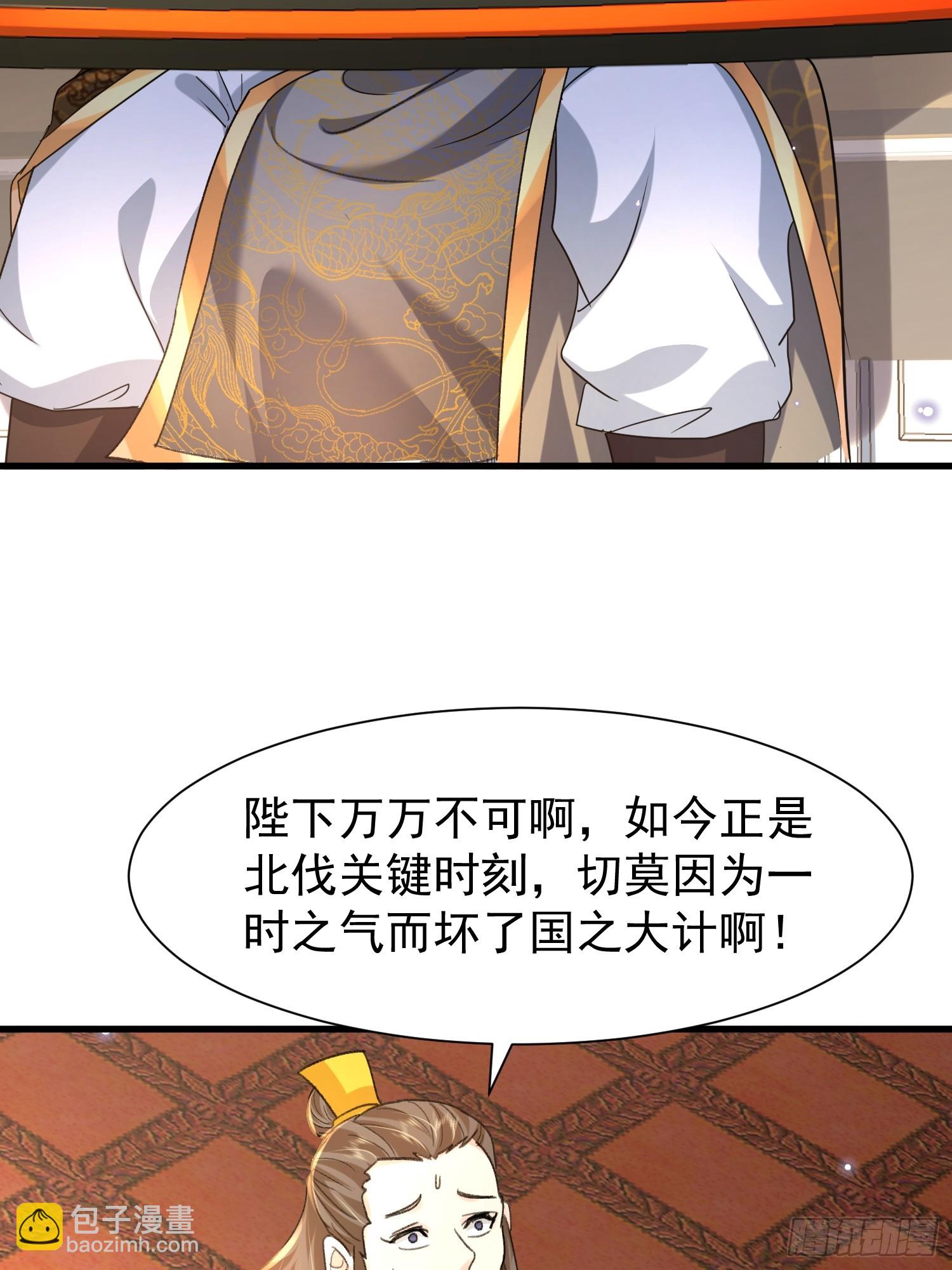 11话 准备婚事(1/2)-第60话