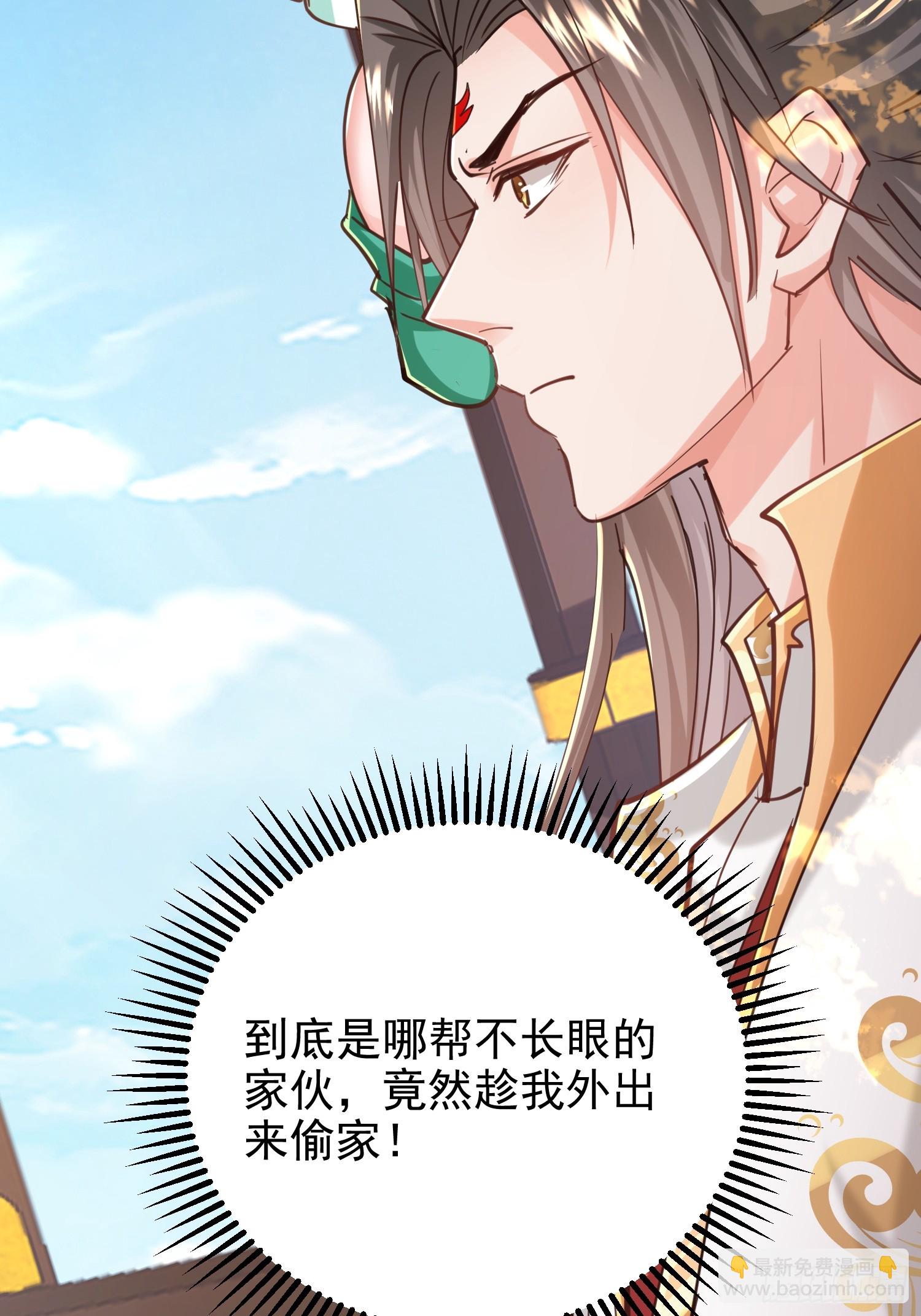 11话 准备婚事(1/2)-第60话