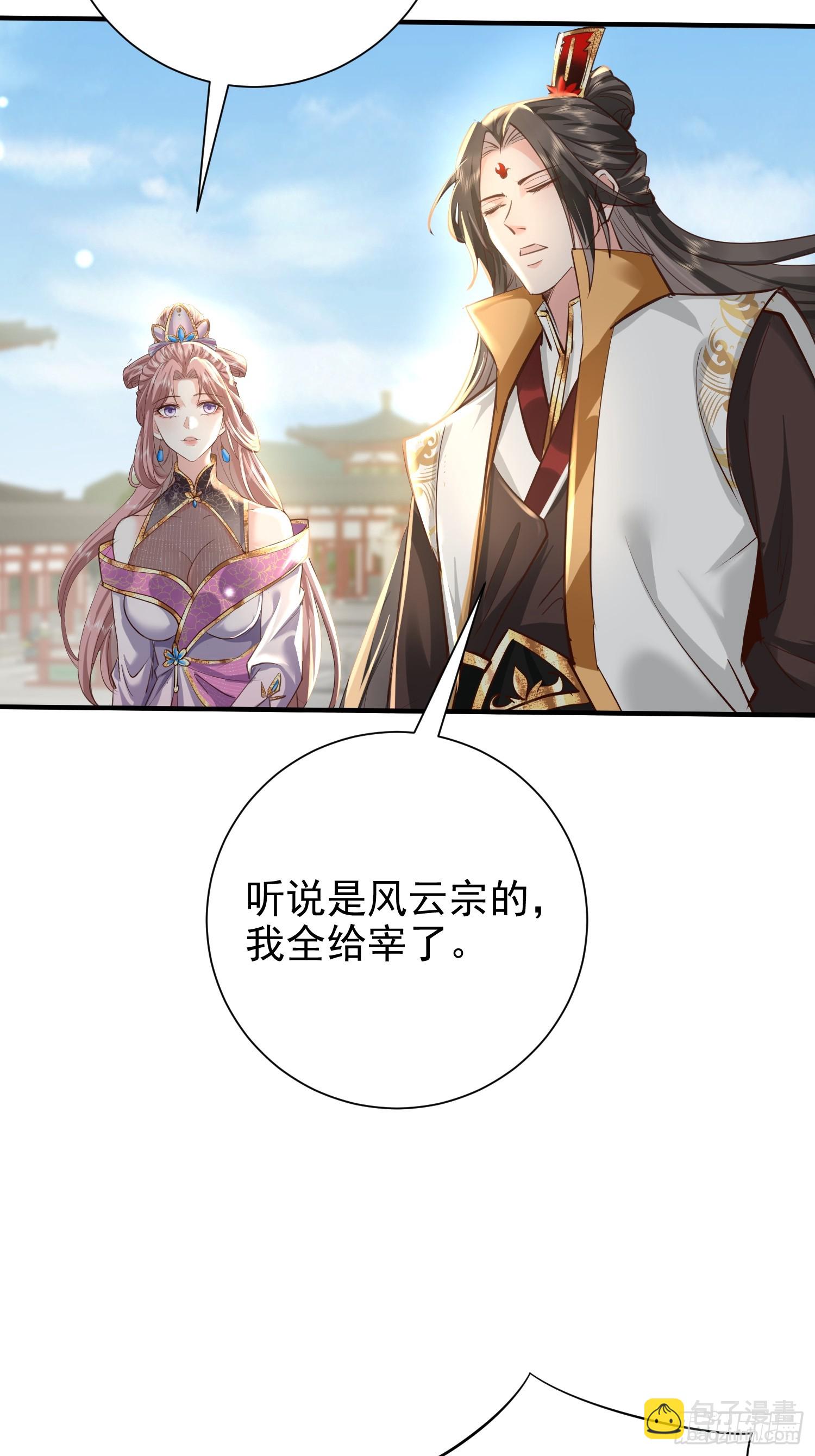 13话 布置婚礼现场(1/2)-第62话