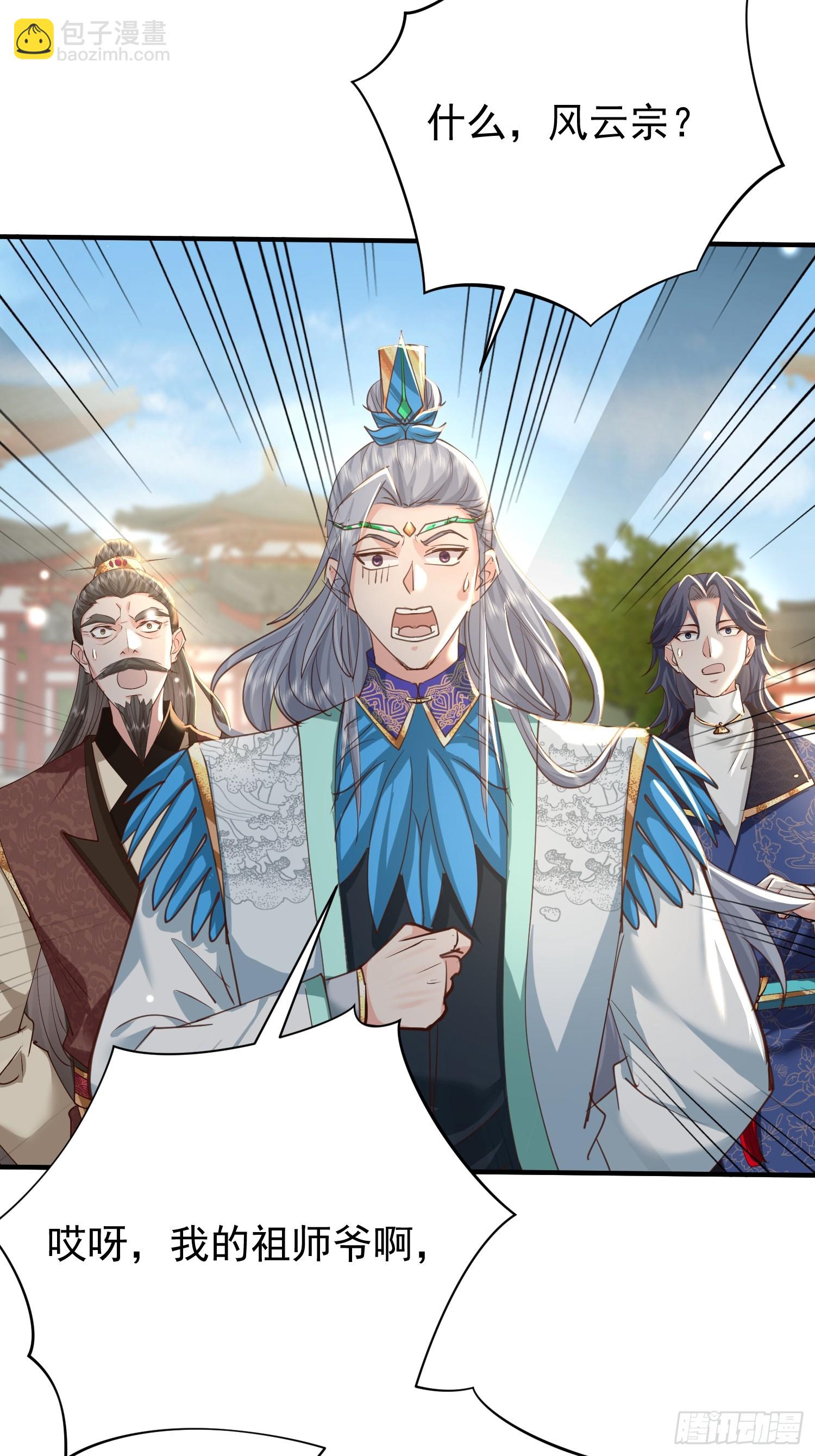 13话 布置婚礼现场(1/2)-第62话