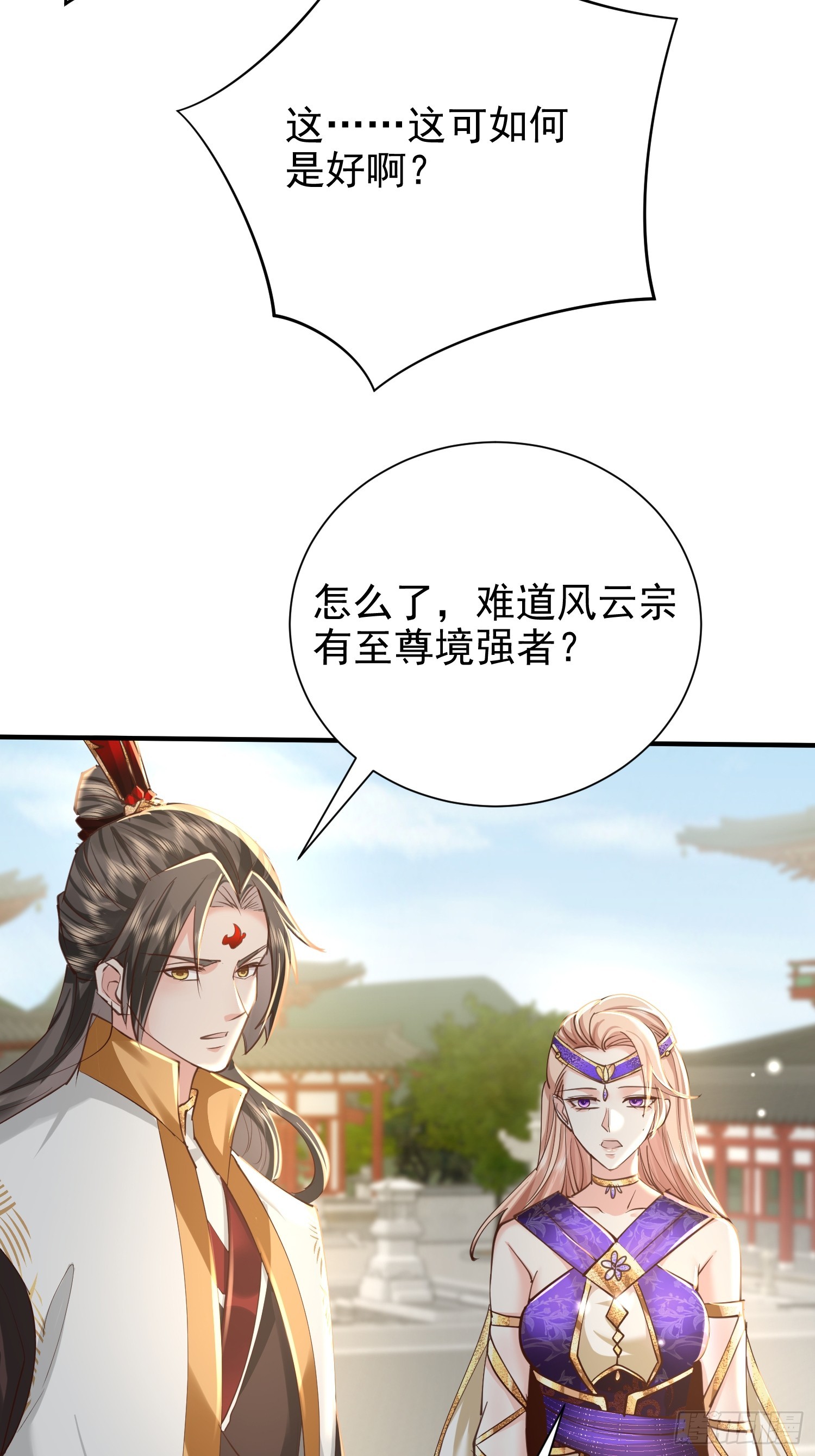 13话 布置婚礼现场(1/2)-第62话
