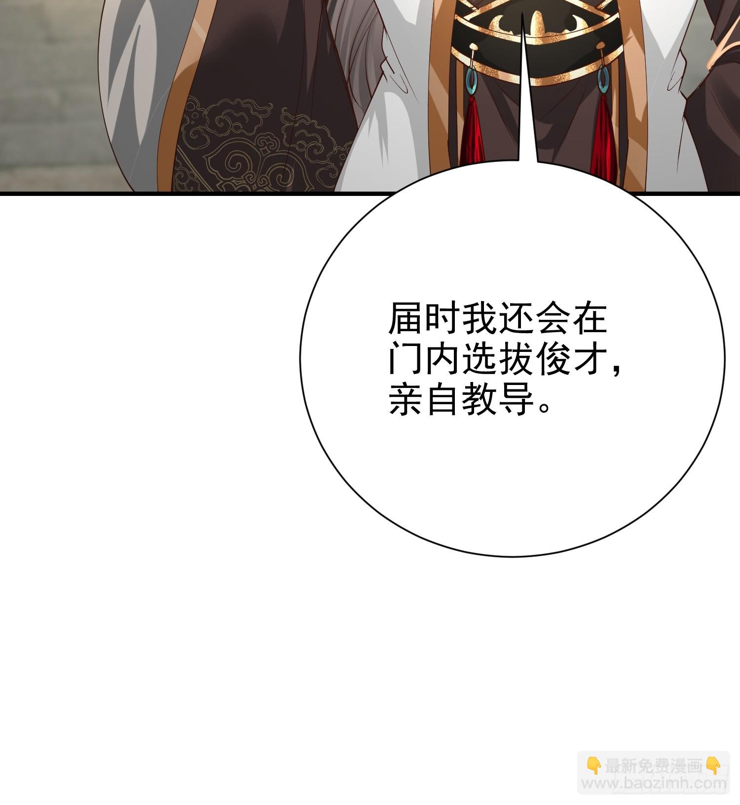 13话 布置婚礼现场(1/2)-第62话