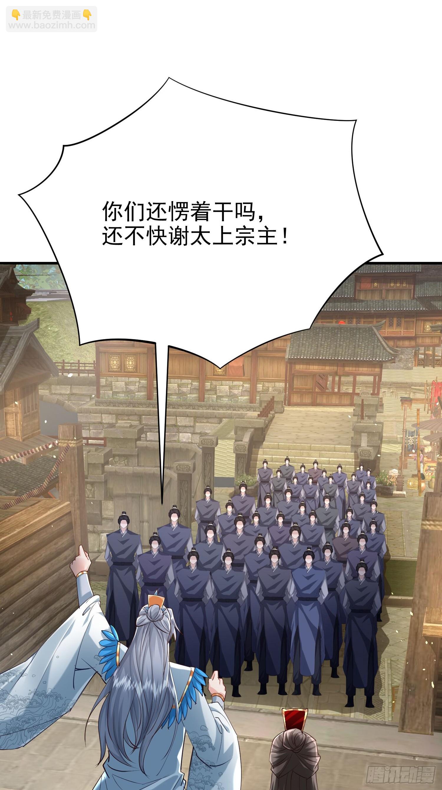 13话 布置婚礼现场(1/2)-第62话