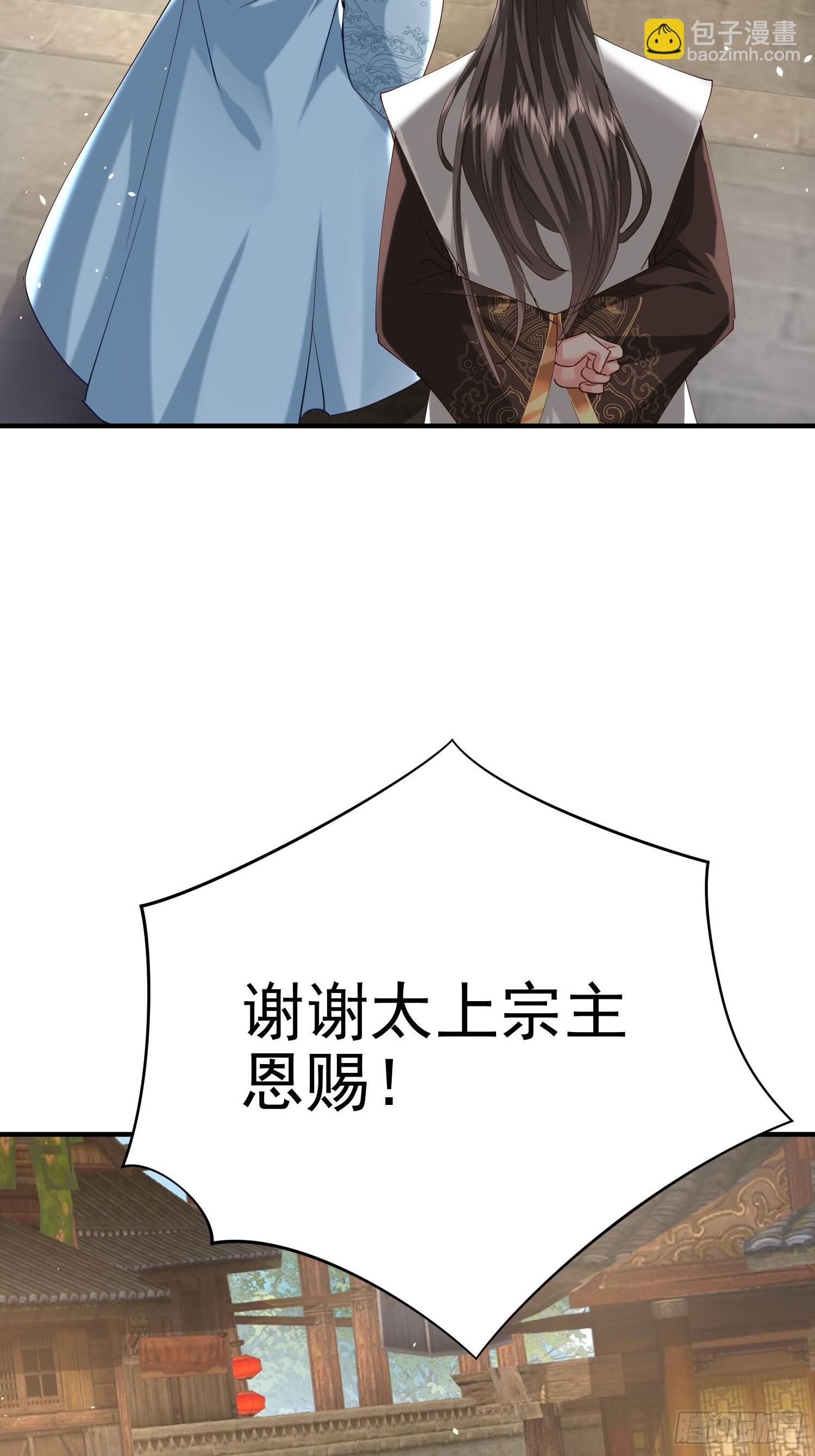 13话 布置婚礼现场(1/2)-第62话