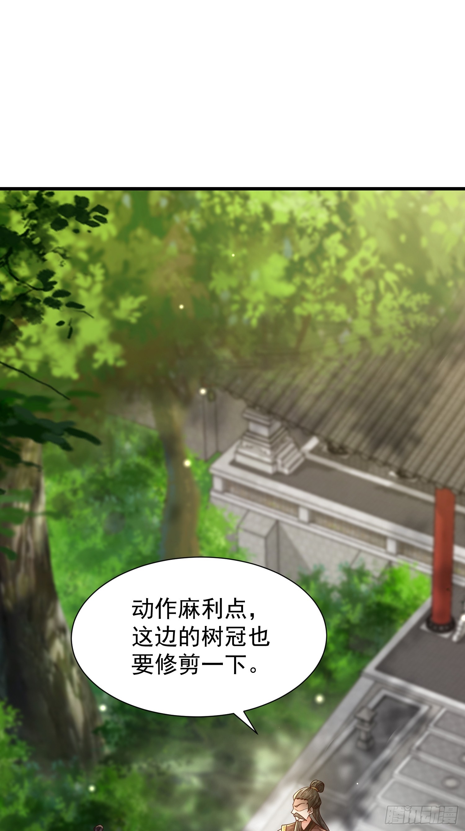 13话 布置婚礼现场(1/2)-第62话
