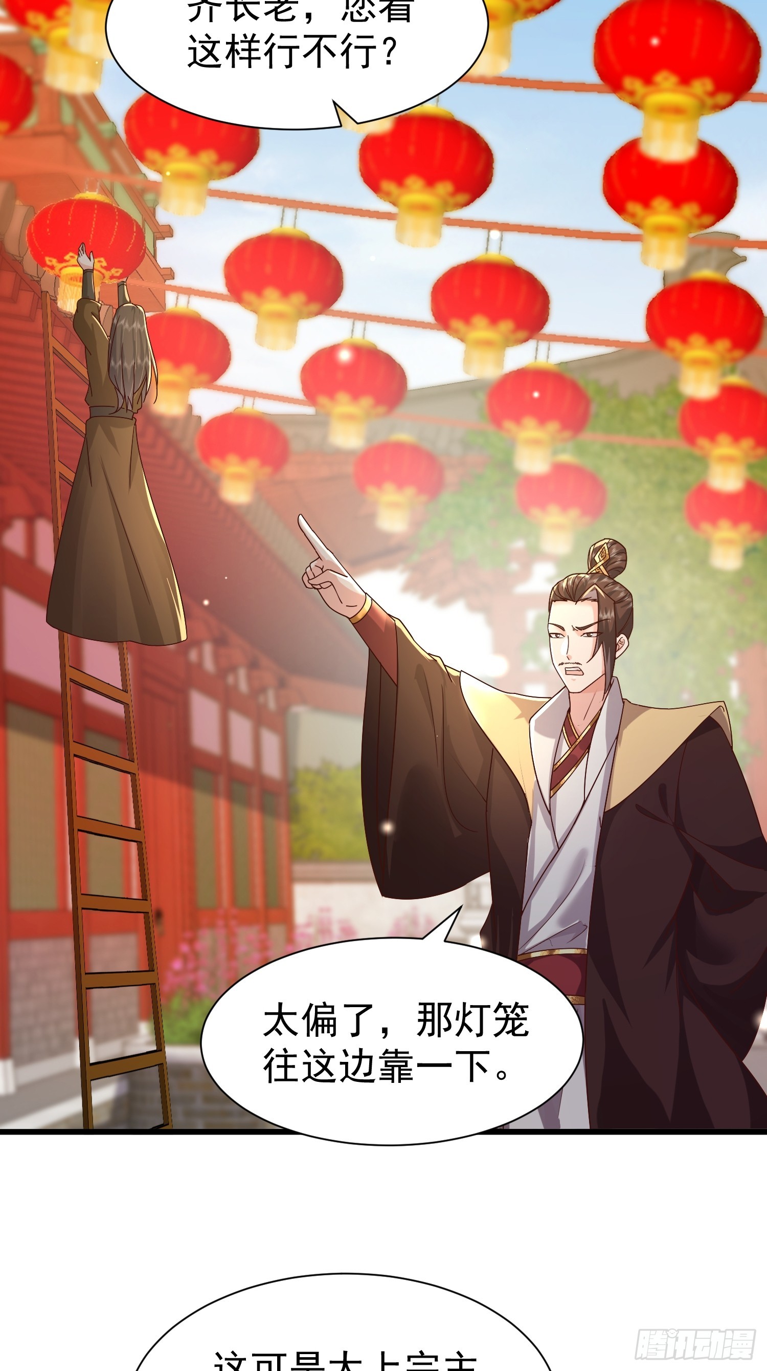 13话 布置婚礼现场(1/2)-第62话