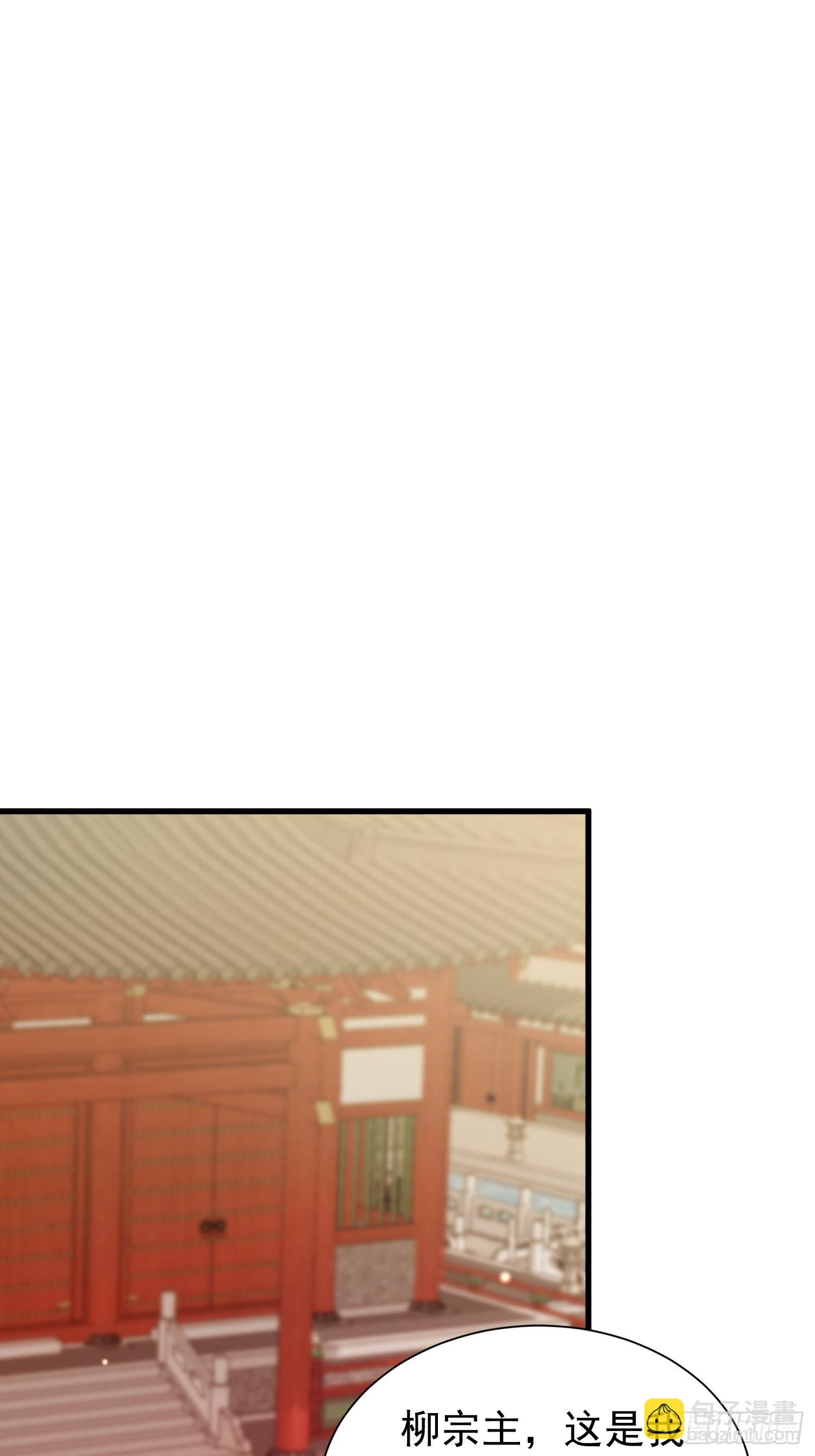 13话 布置婚礼现场(1/2)-第62话