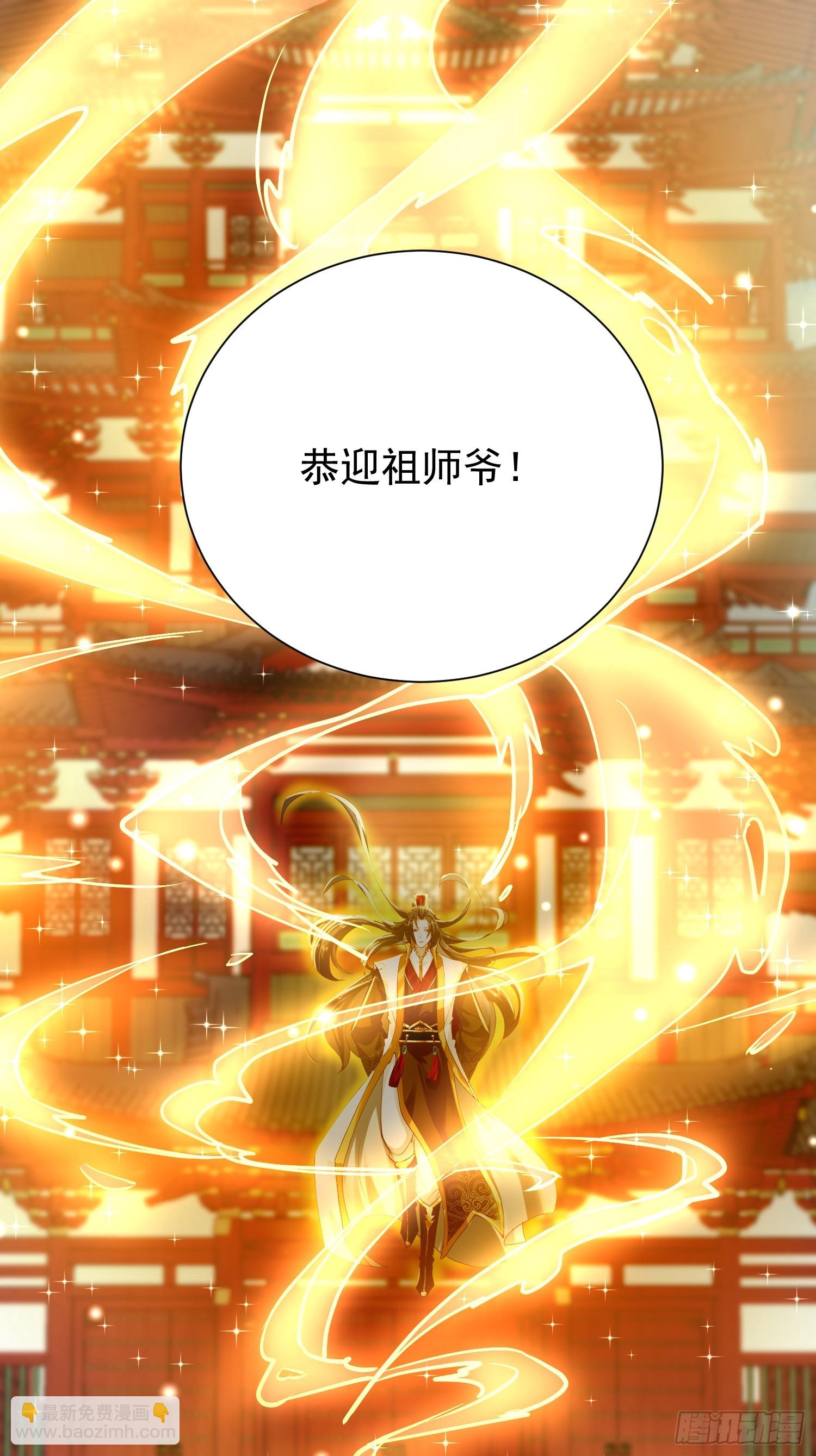 13话 布置婚礼现场(1/2)-第62话