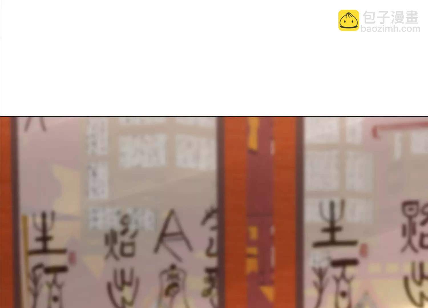 人逢喜事精神爽(1/3)-第14话