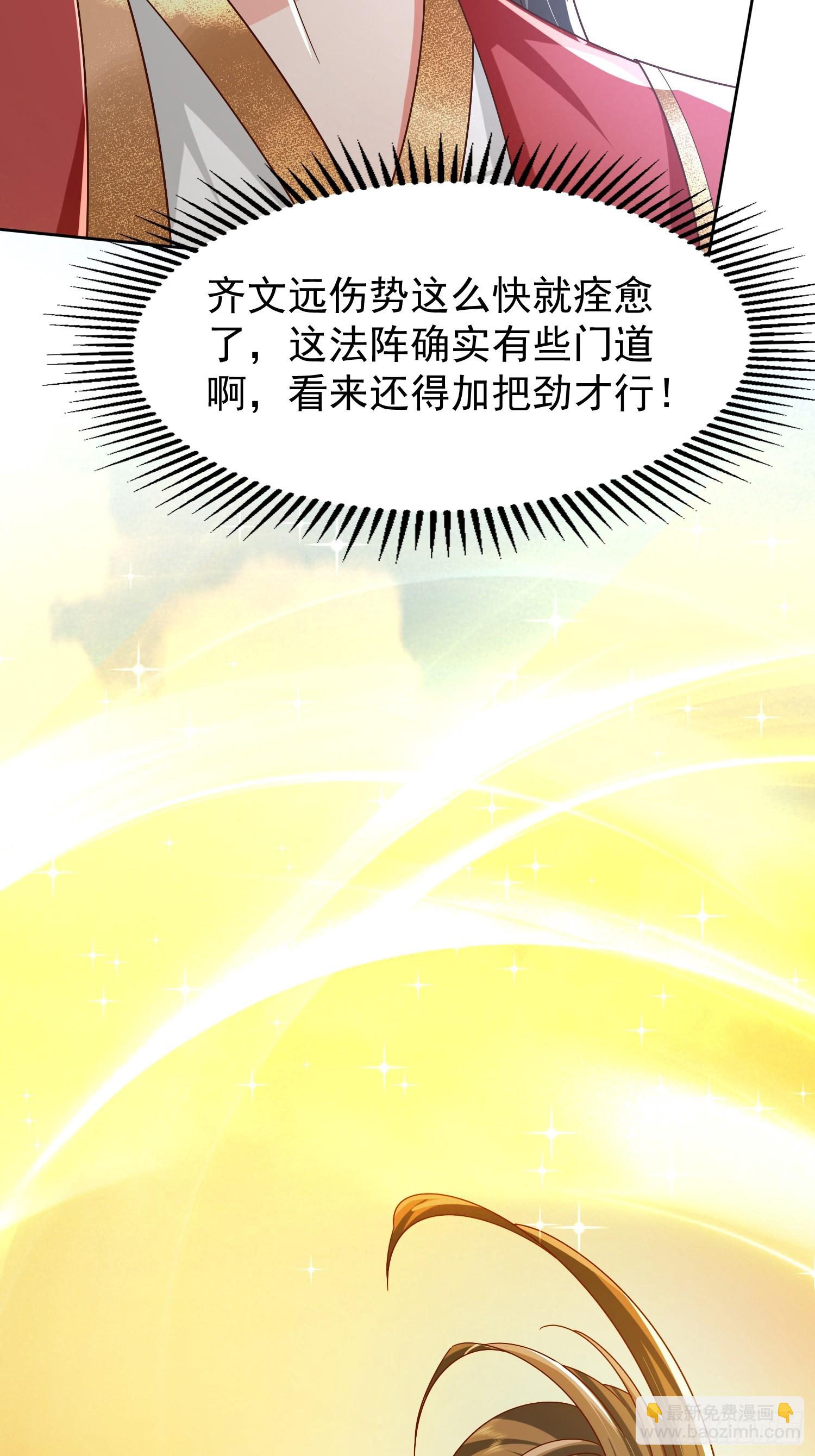 15话 在我婚礼闹事的后果-第64话