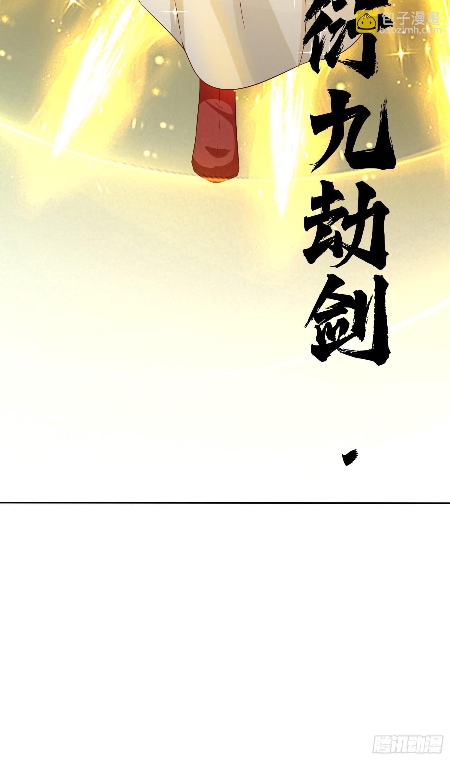 15话 在我婚礼闹事的后果-第64话