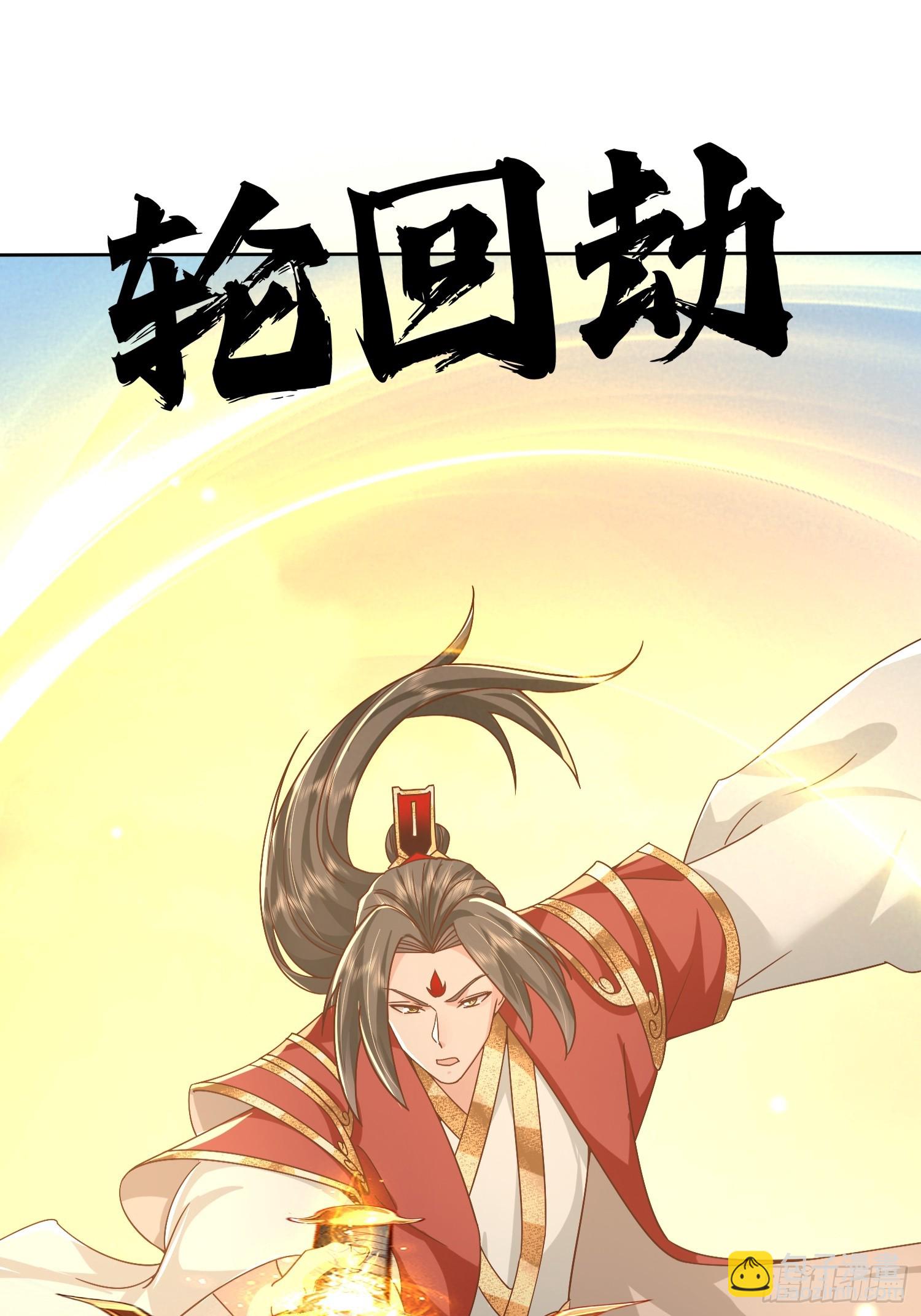 15话 在我婚礼闹事的后果-第64话