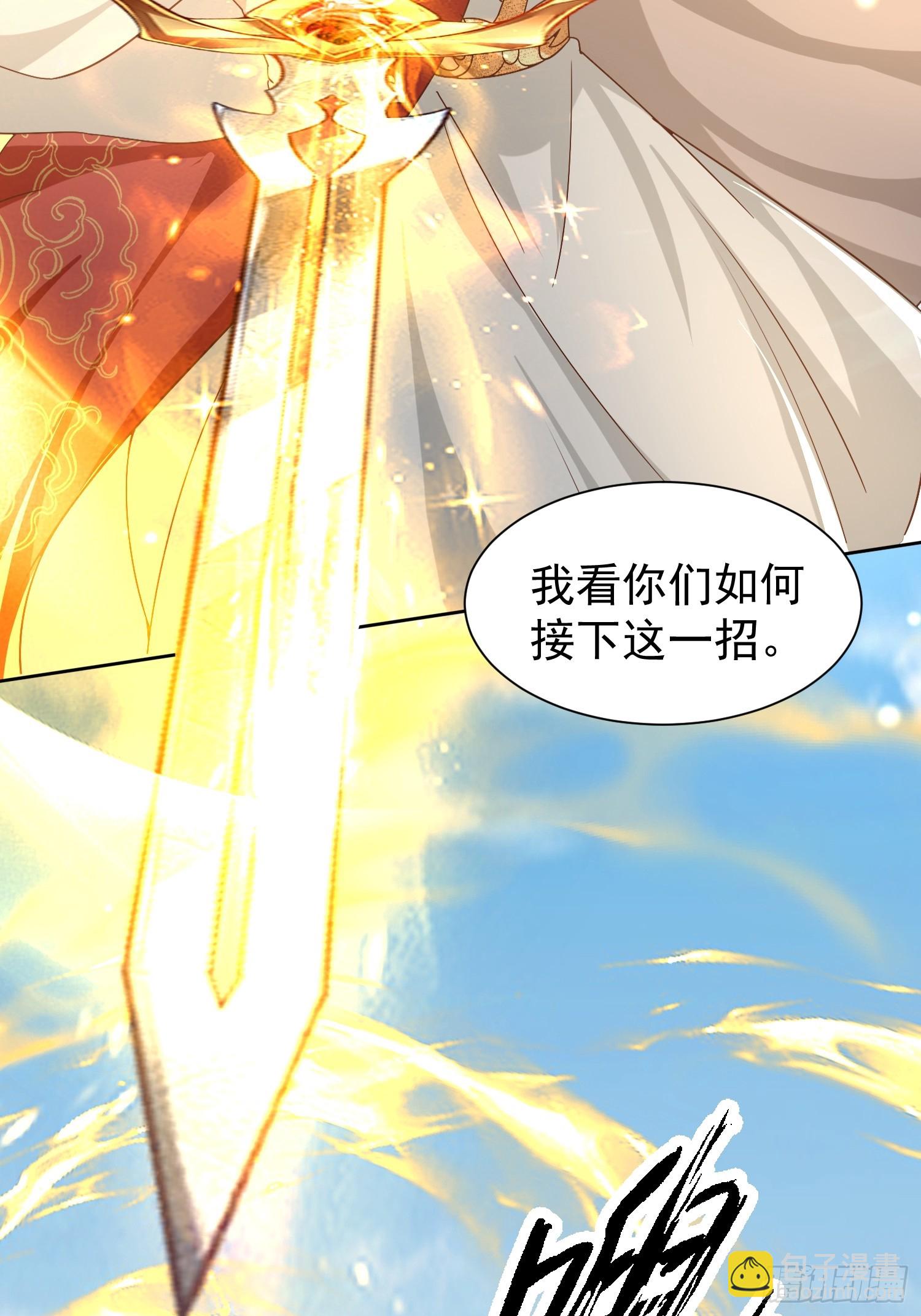 15话 在我婚礼闹事的后果-第64话