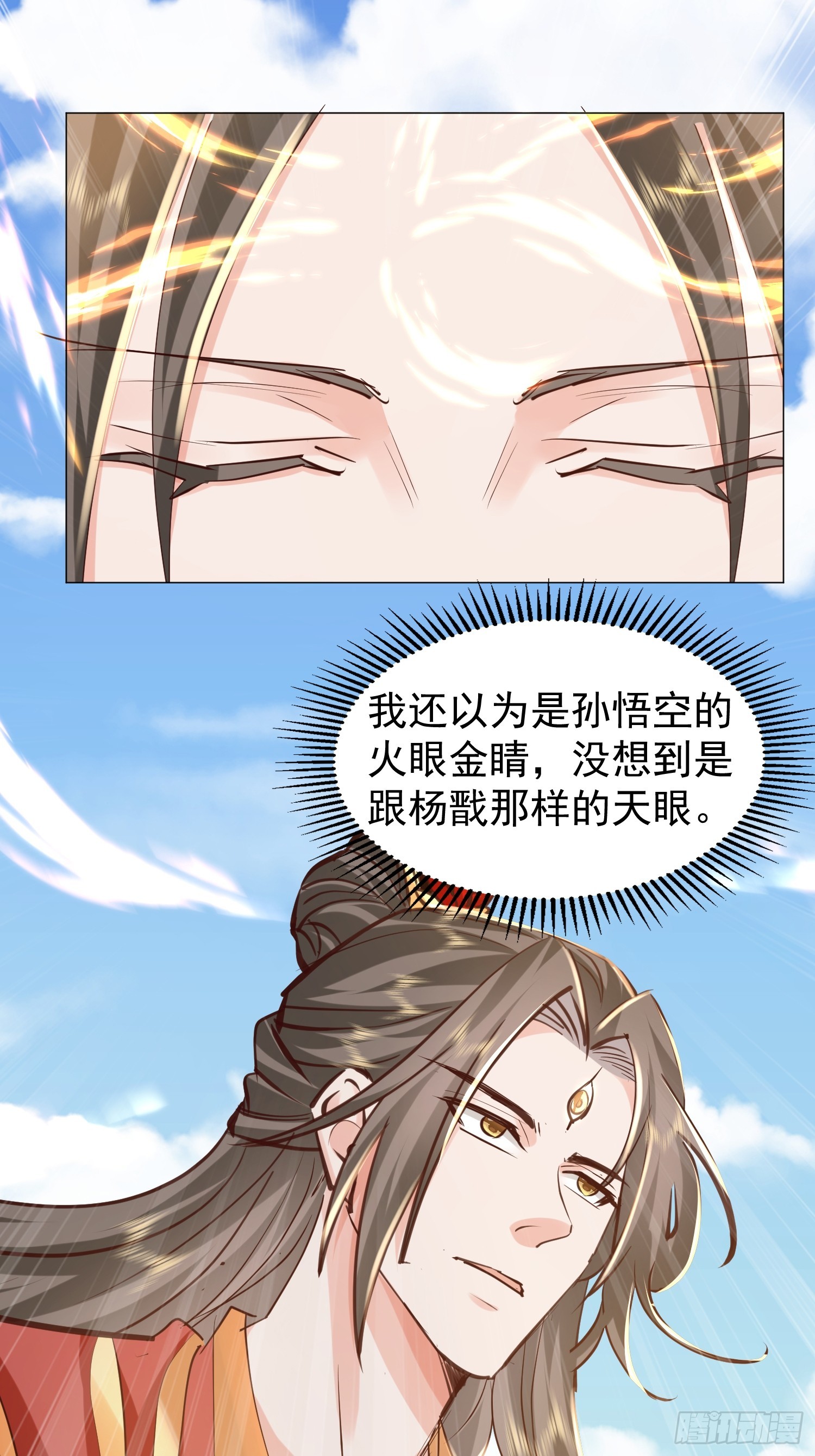 15话 在我婚礼闹事的后果-第64话
