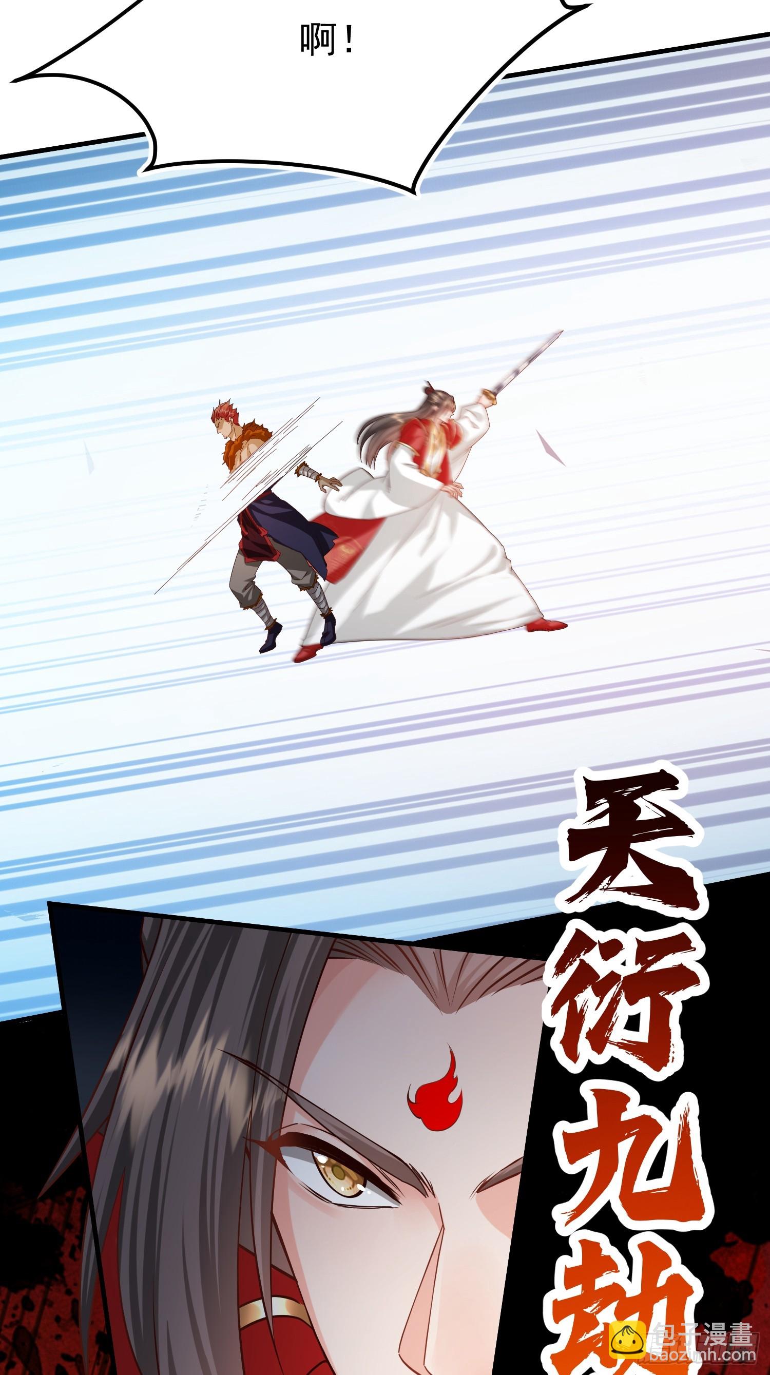 15话 在我婚礼闹事的后果-第64话