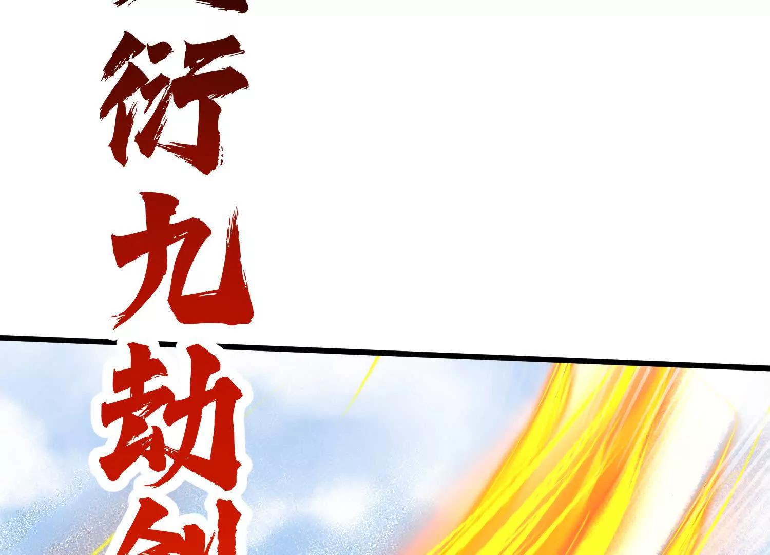又来一位大美女(1/3)-第16话