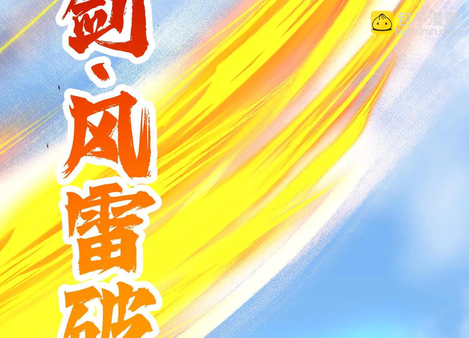 又来一位大美女(1/3)-第16话