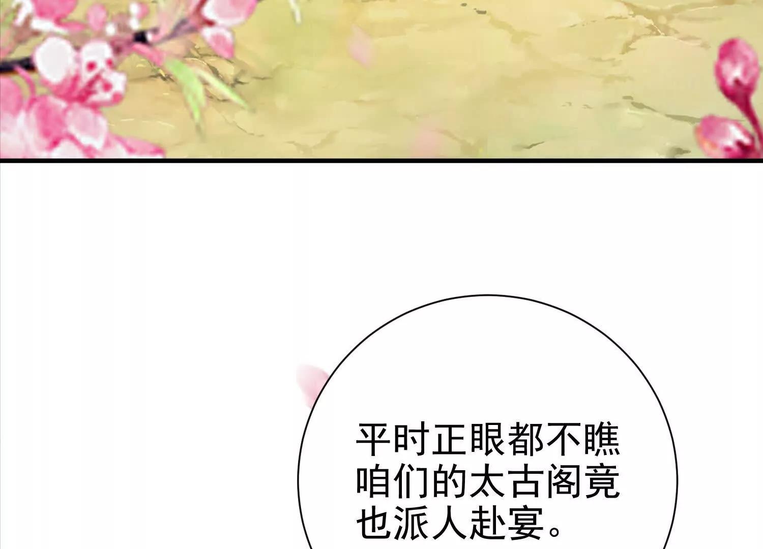 总有人想抢我老婆(1/3)-第18话