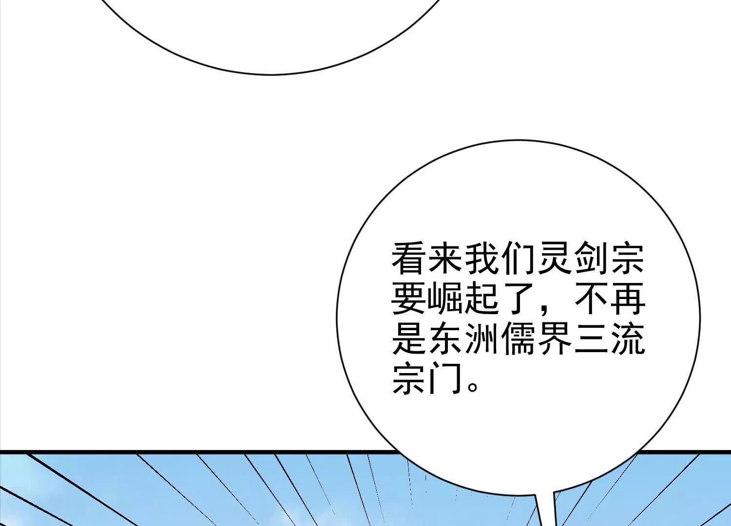 总有人想抢我老婆(1/3)-第18话