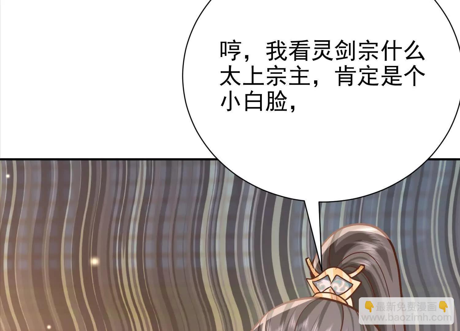 总有人想抢我老婆(1/3)-第18话