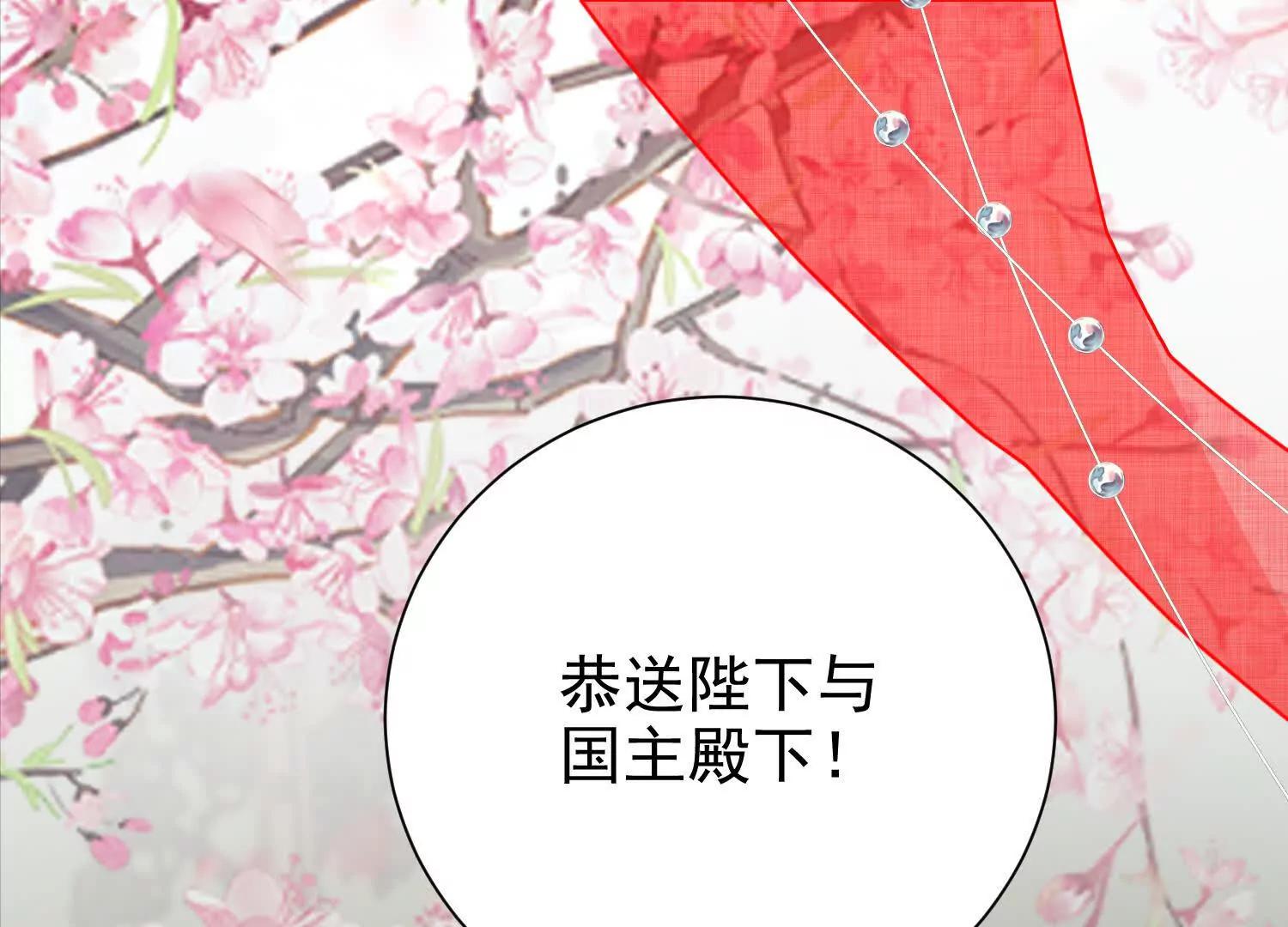总有人想抢我老婆(1/3)-第18话