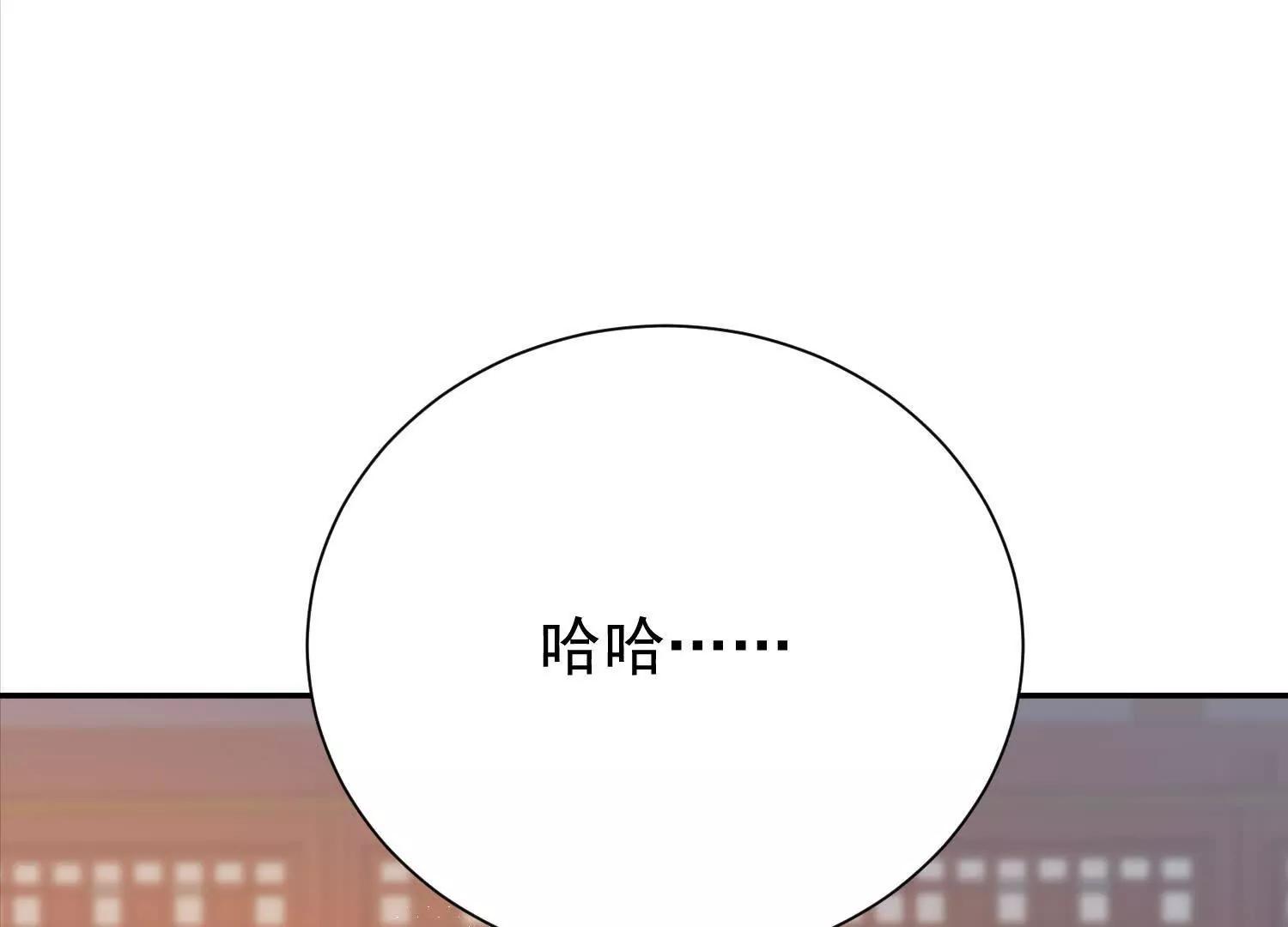 总有人想抢我老婆(1/3)-第18话