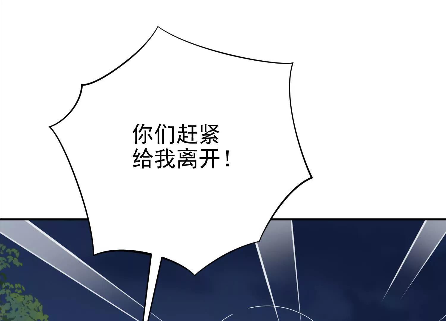 洞房花烛夜修为大增(1/3)-第20话