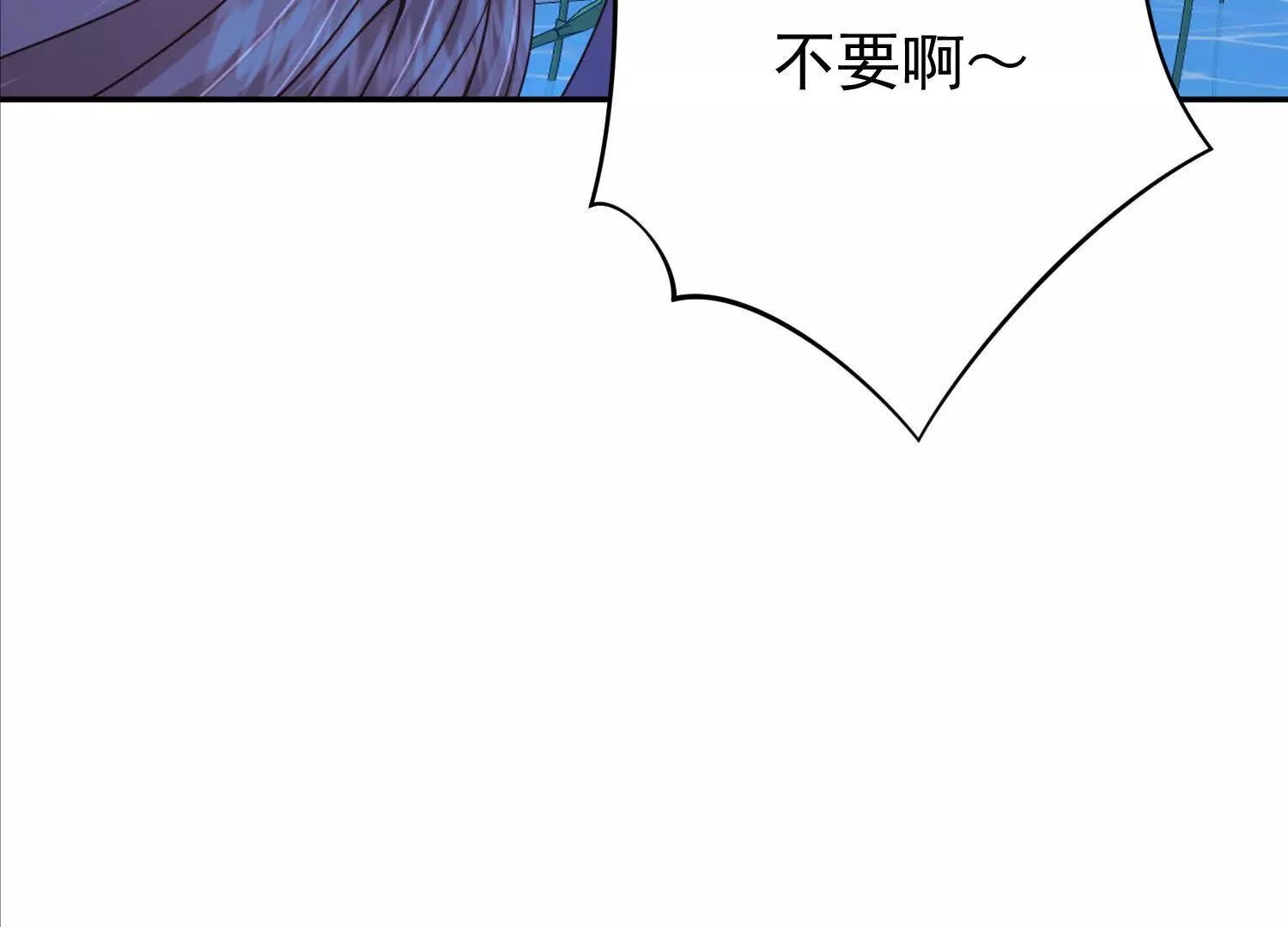 洞房花烛夜修为大增(1/3)-第20话