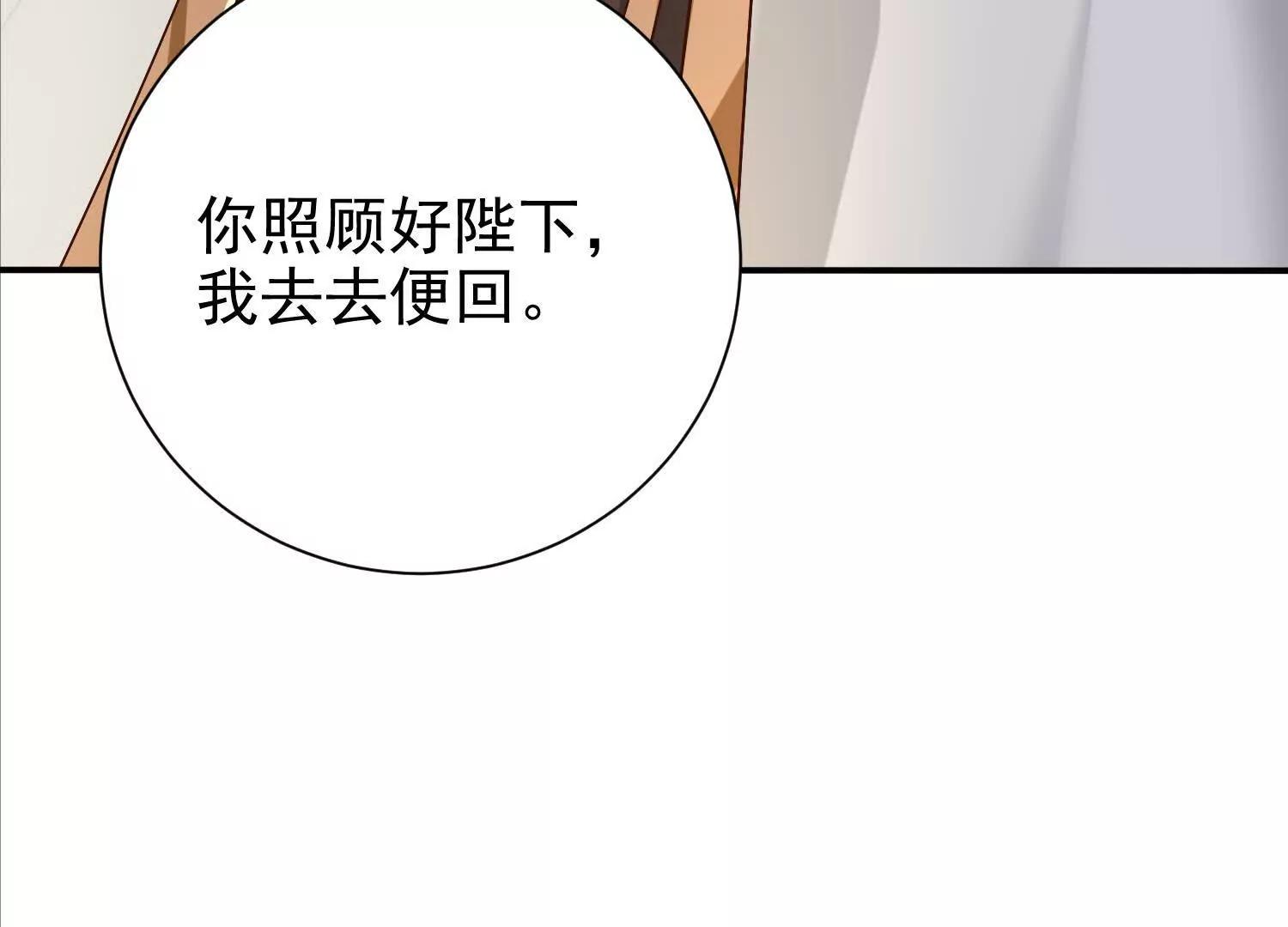 斩草除根很有必要(1/3)-第22话
