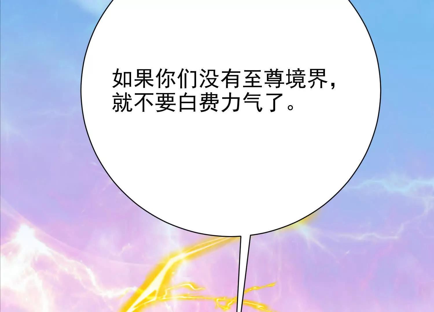 斩草除根很有必要(1/3)-第22话