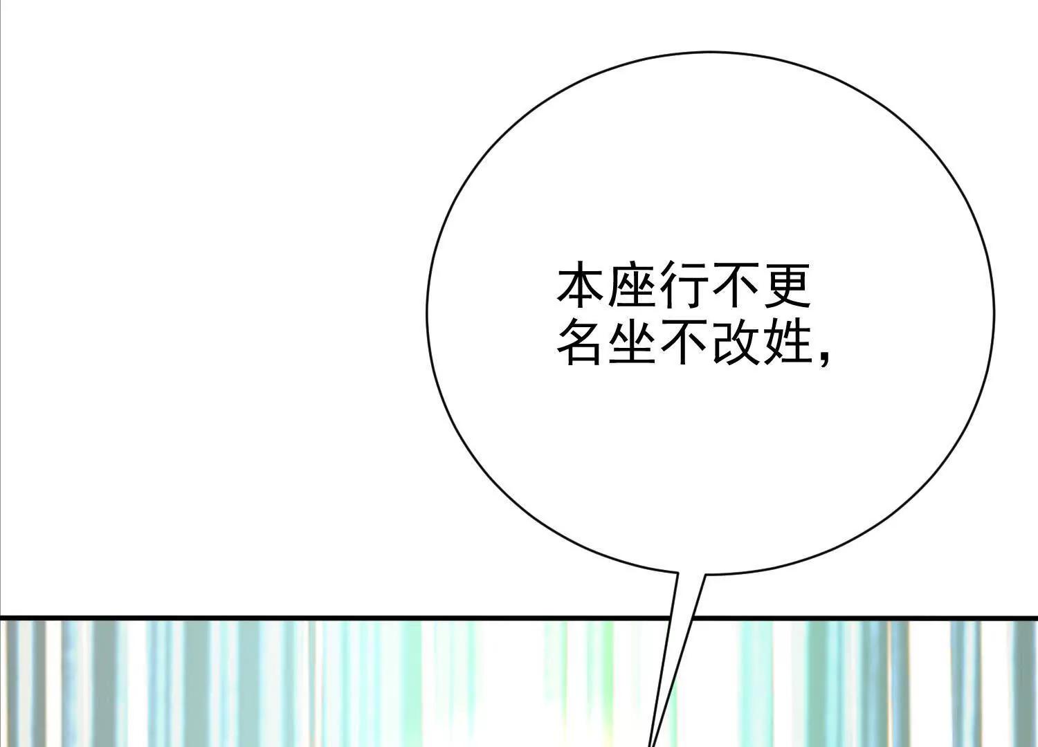斩草除根很有必要(1/3)-第22话