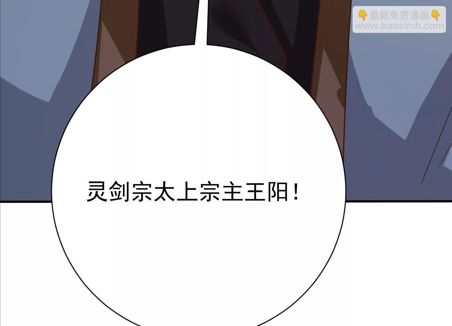 斩草除根很有必要(1/3)-第22话