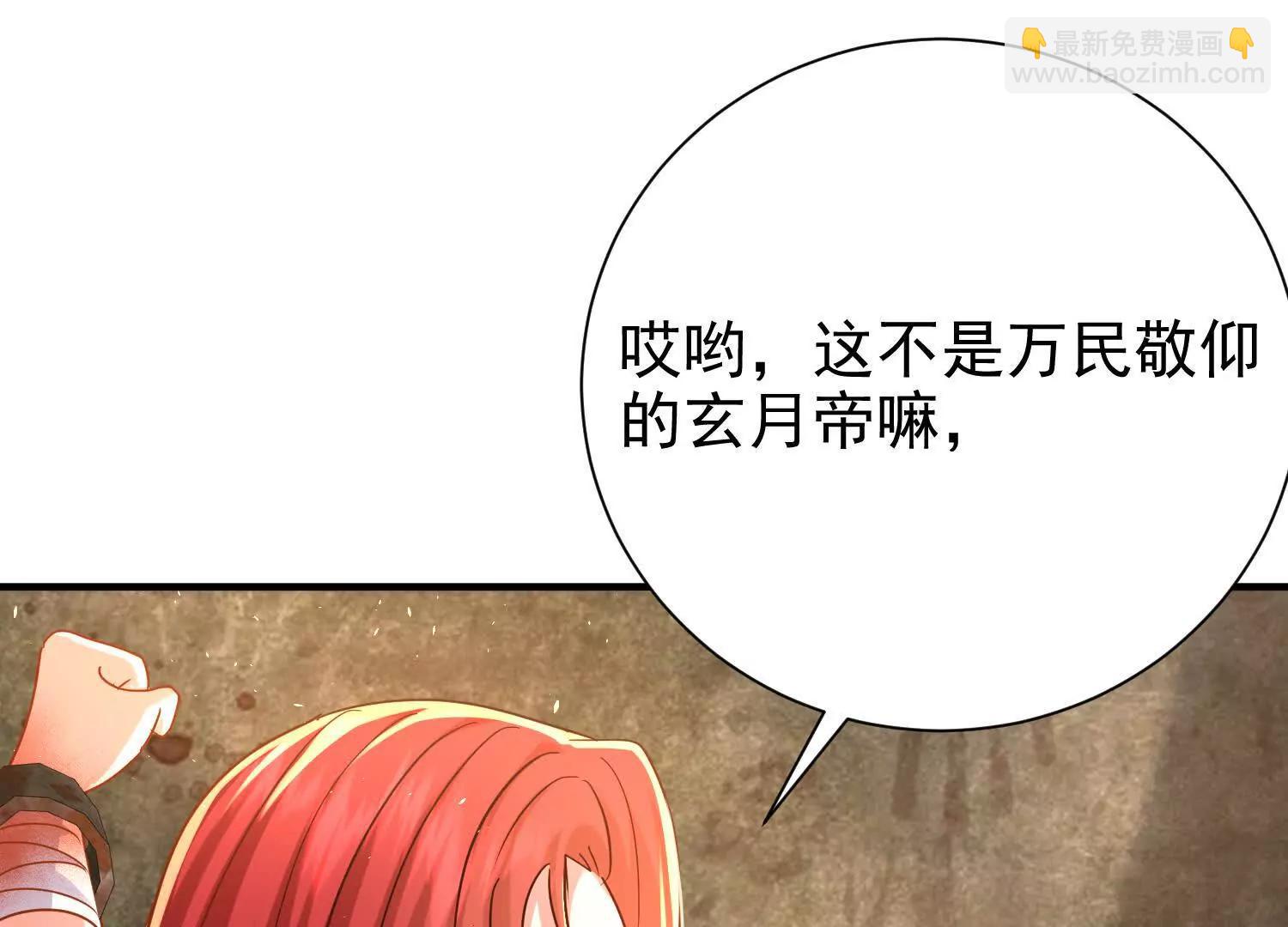 天牢爆发出强大的力量(1/3)-第26话
