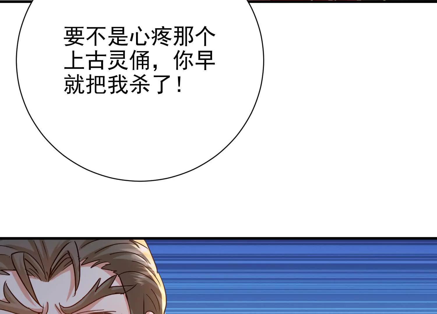天牢爆发出强大的力量(1/3)-第26话