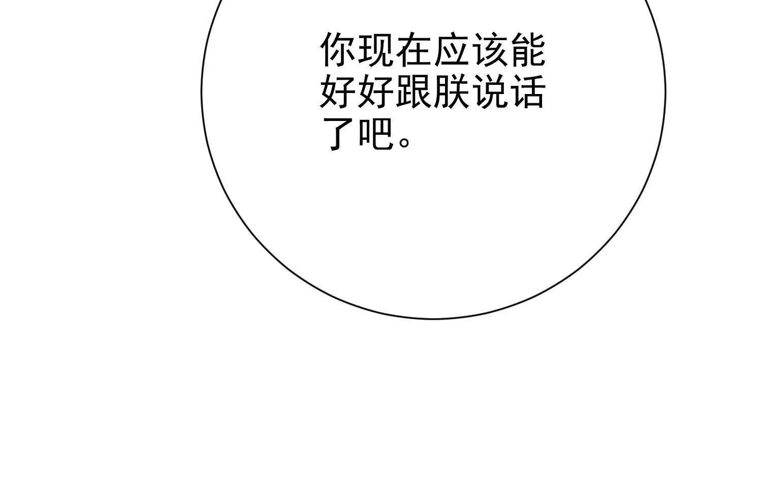天牢爆发出强大的力量(1/3)-第26话