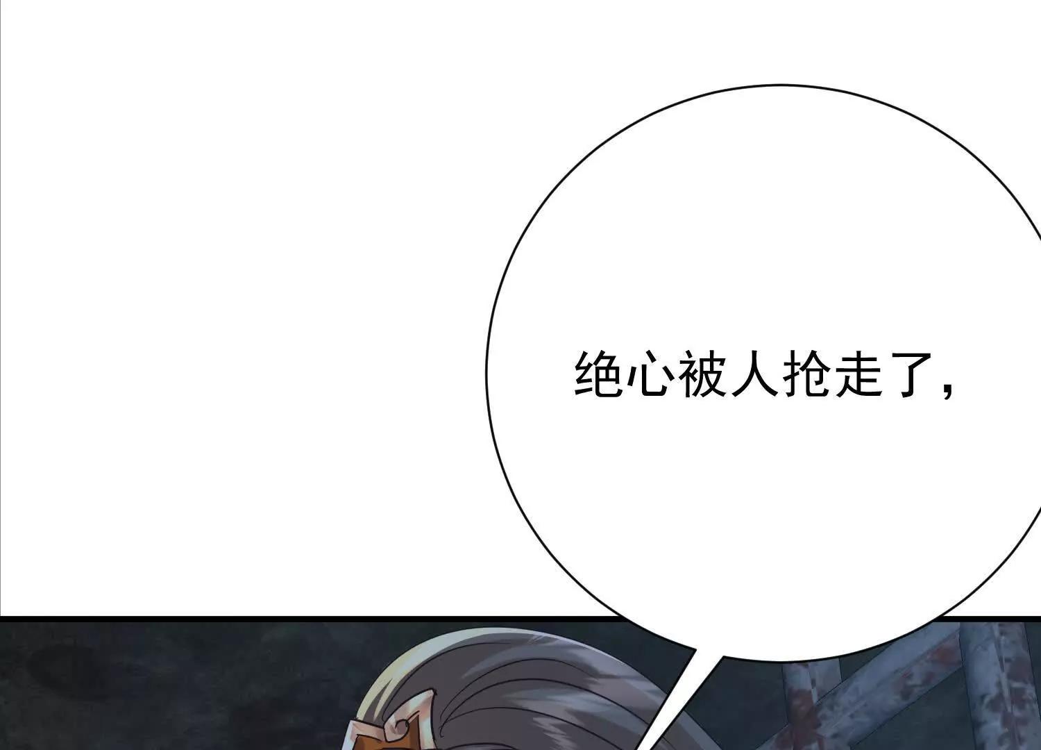 天牢爆发出强大的力量(1/3)-第26话