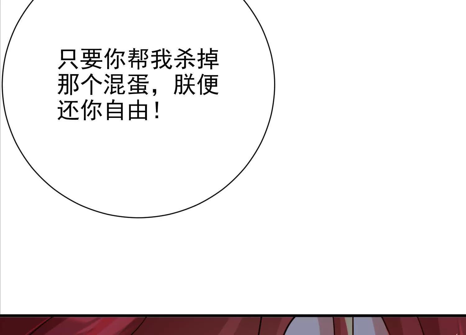 天牢爆发出强大的力量(1/3)-第26话