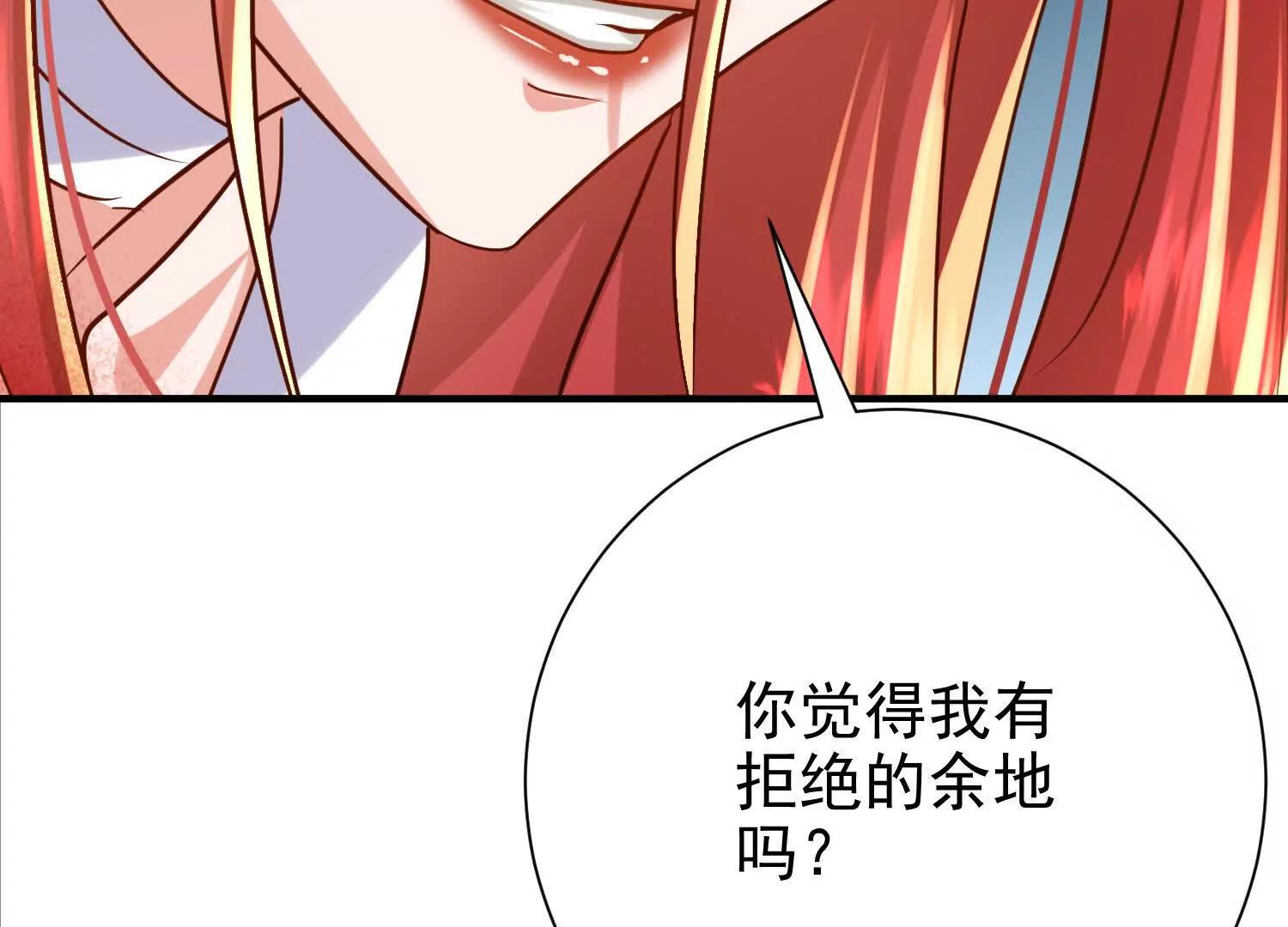 天牢爆发出强大的力量(1/3)-第26话