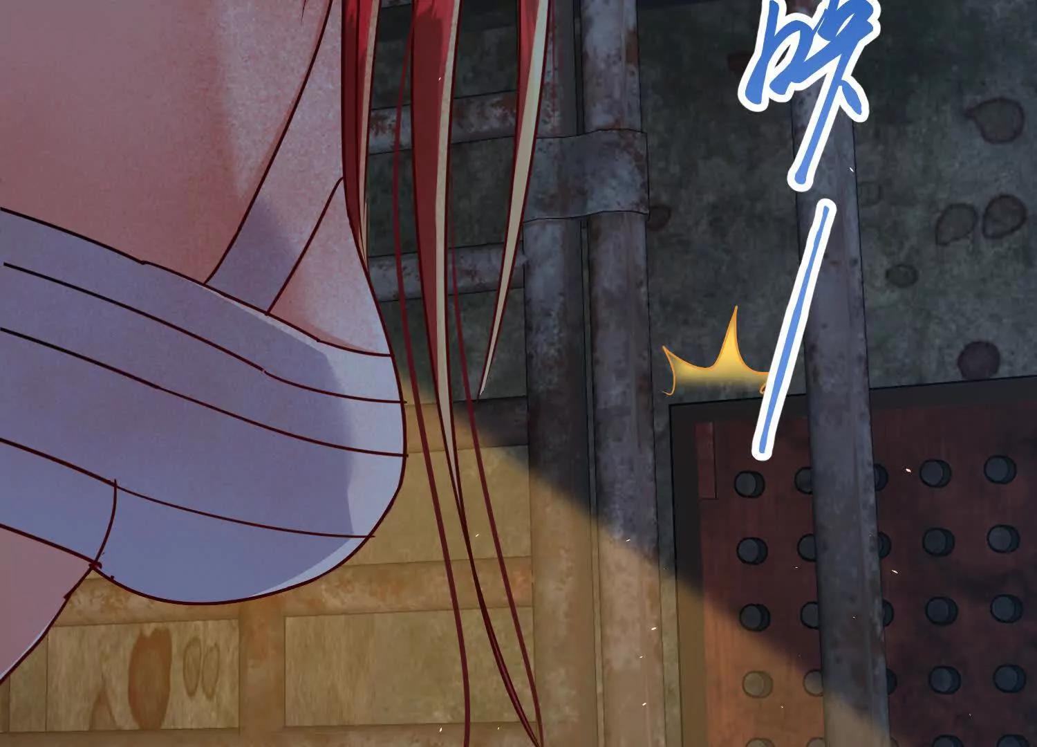 天牢爆发出强大的力量(1/3)-第26话