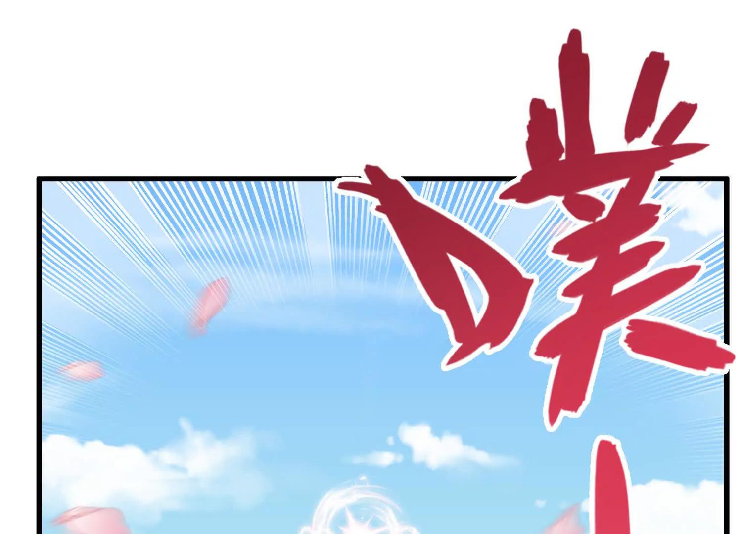 粉色花瓣(1/3)-第28话