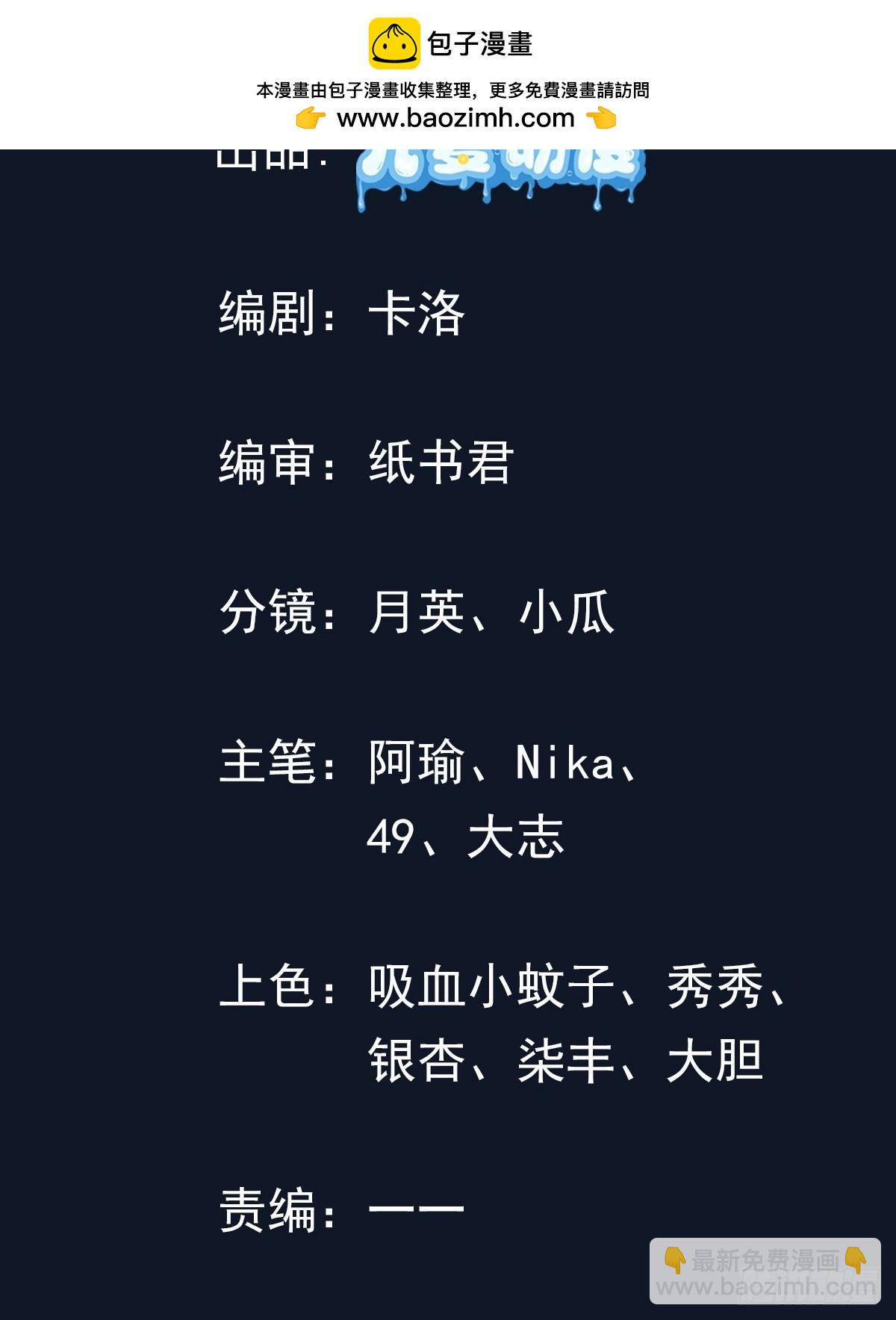 02话 系统送老婆(1/2)-第2话