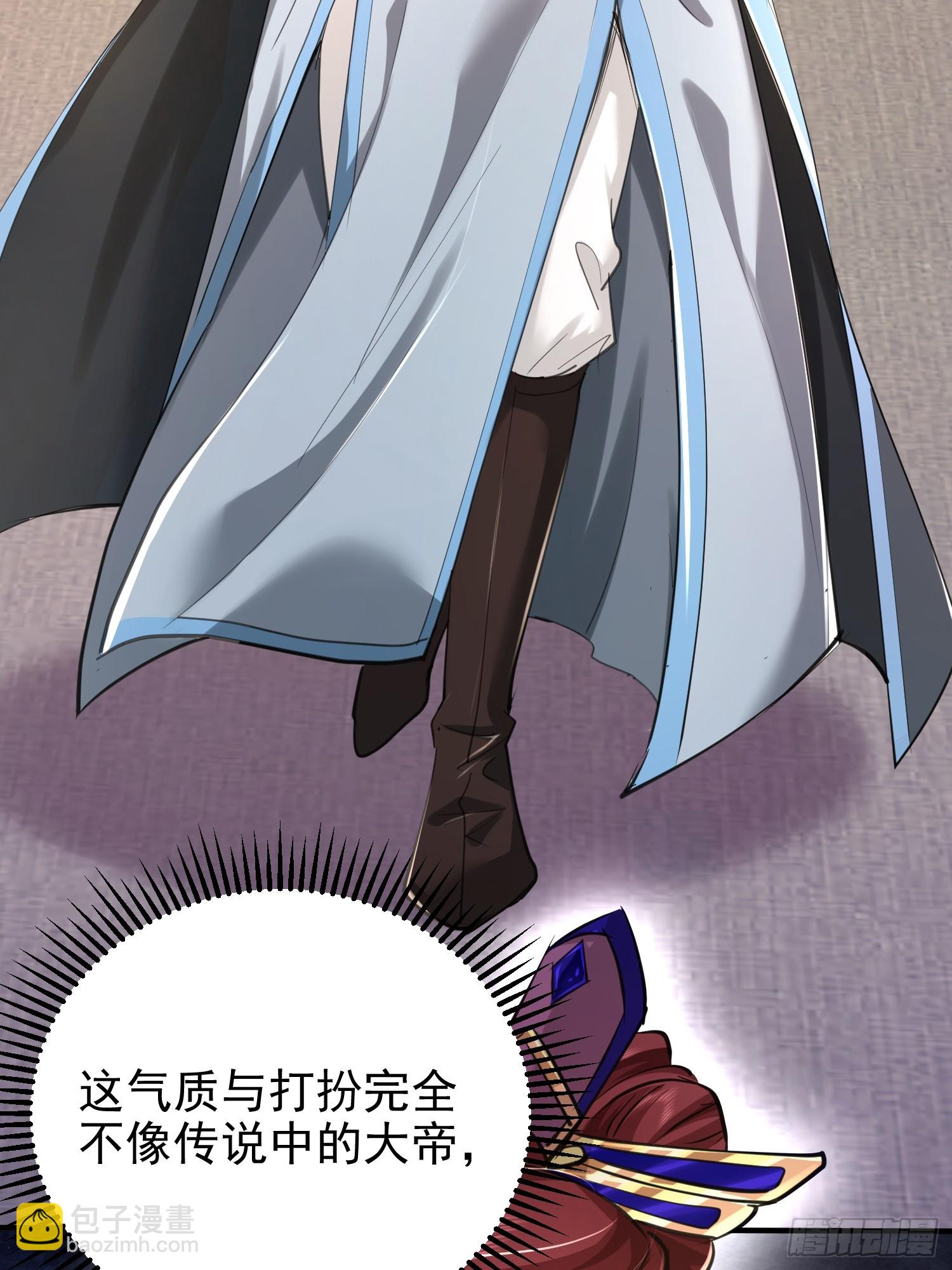 02话 系统送老婆(1/2)-第2话