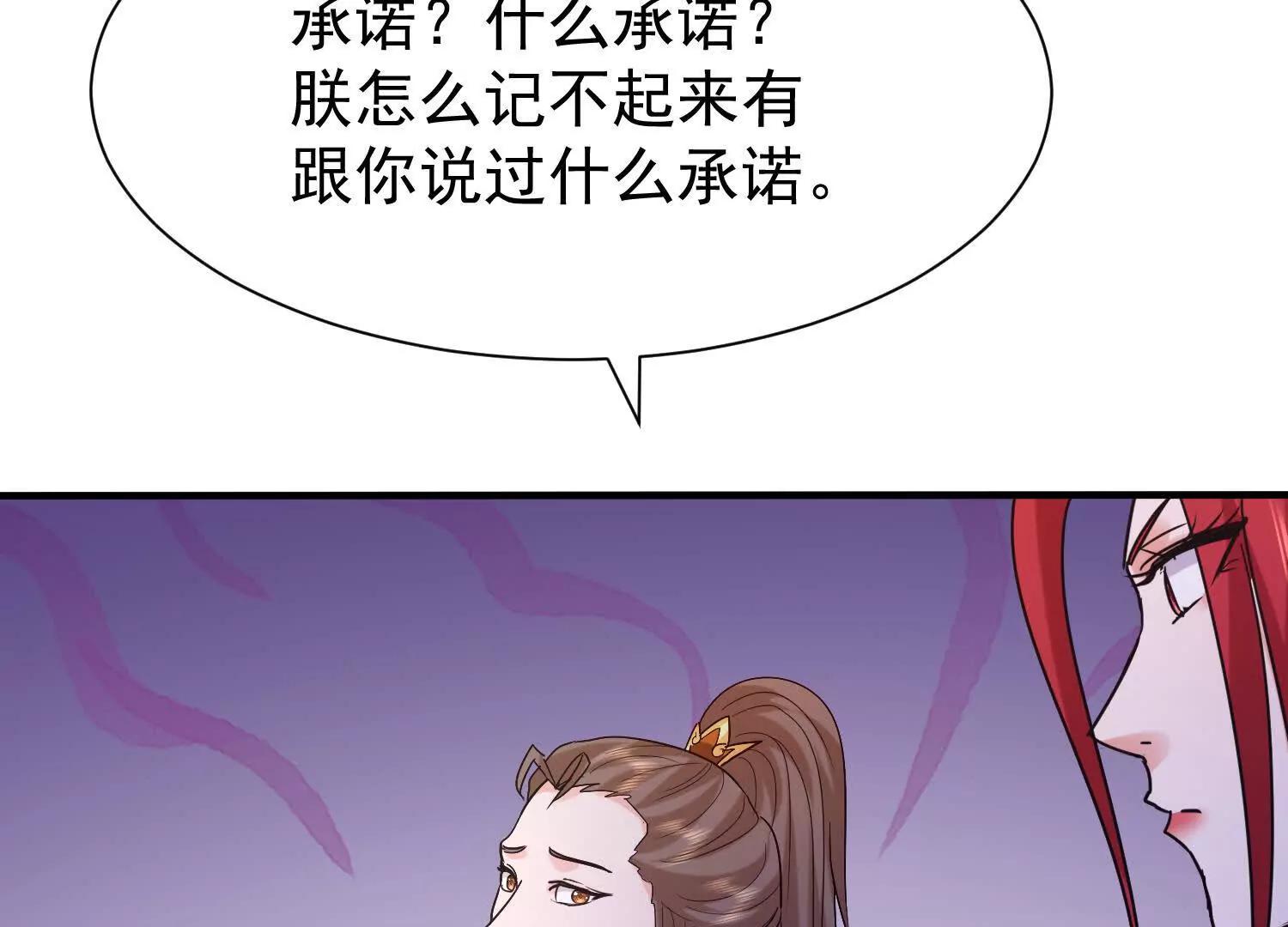 太虚无形诀(1/3)-第30话