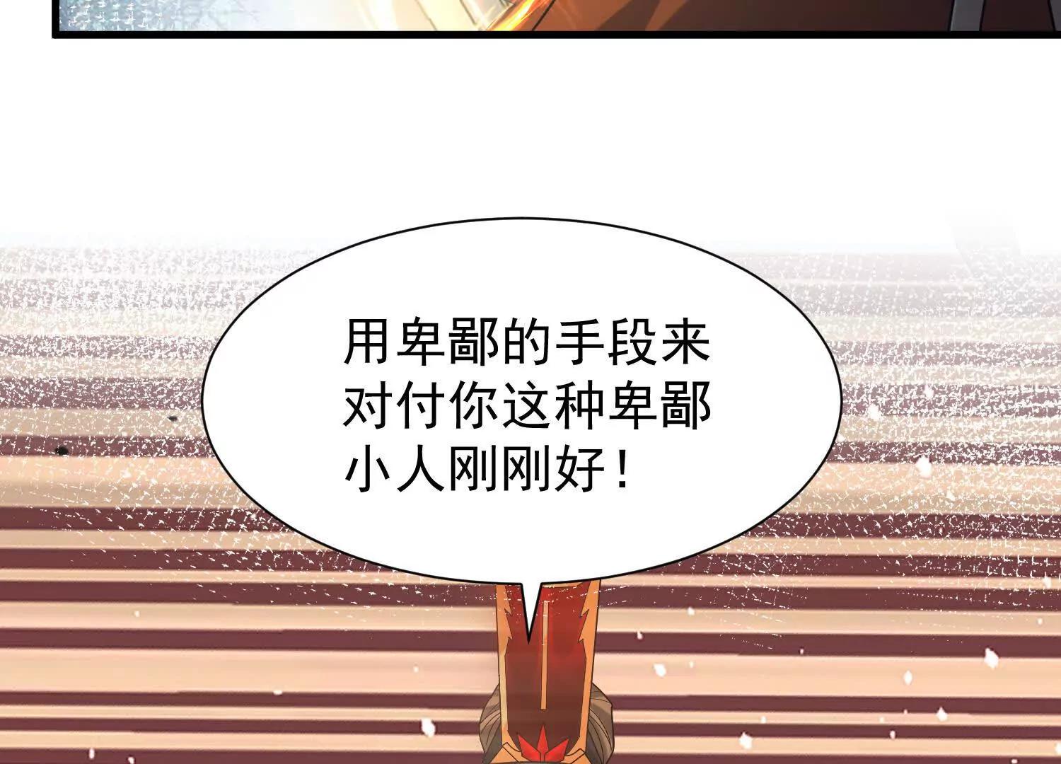 太虚无形诀(1/3)-第30话